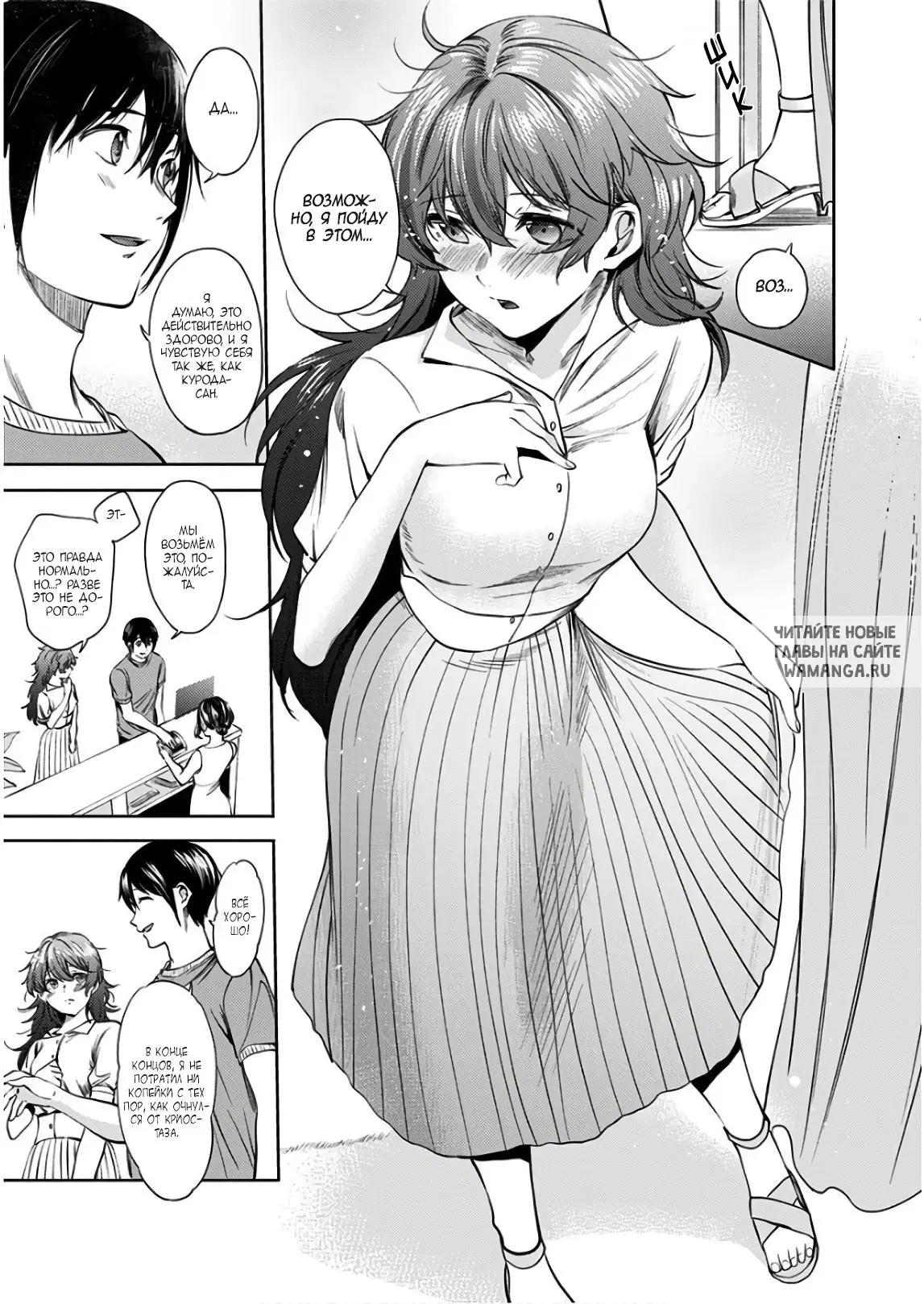 Page 9.000