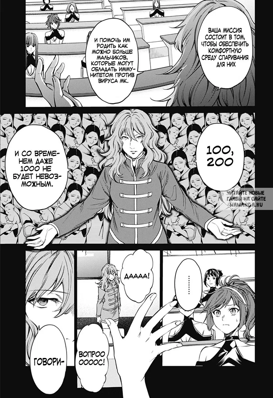 Page 9.000
