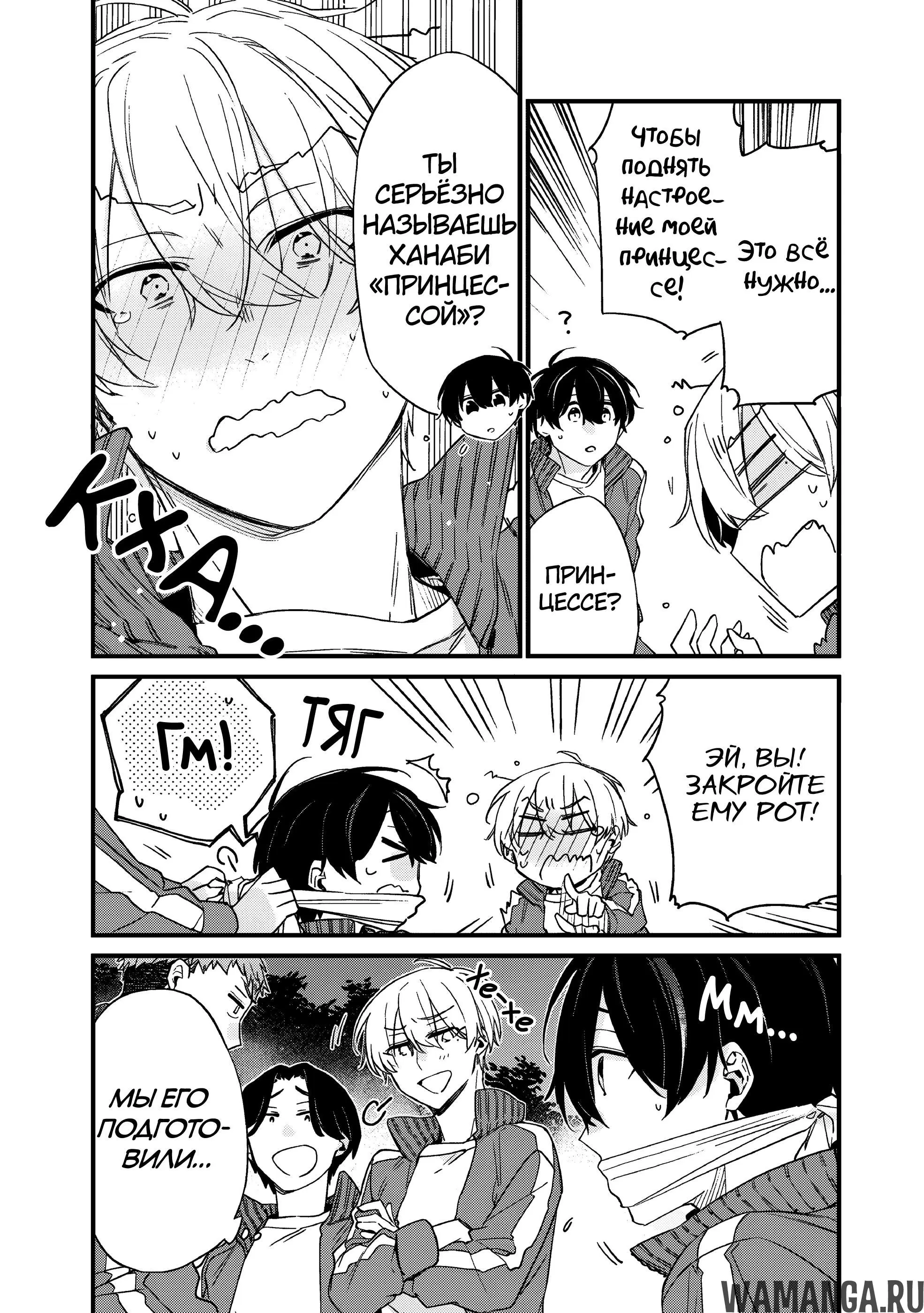Page 4.000