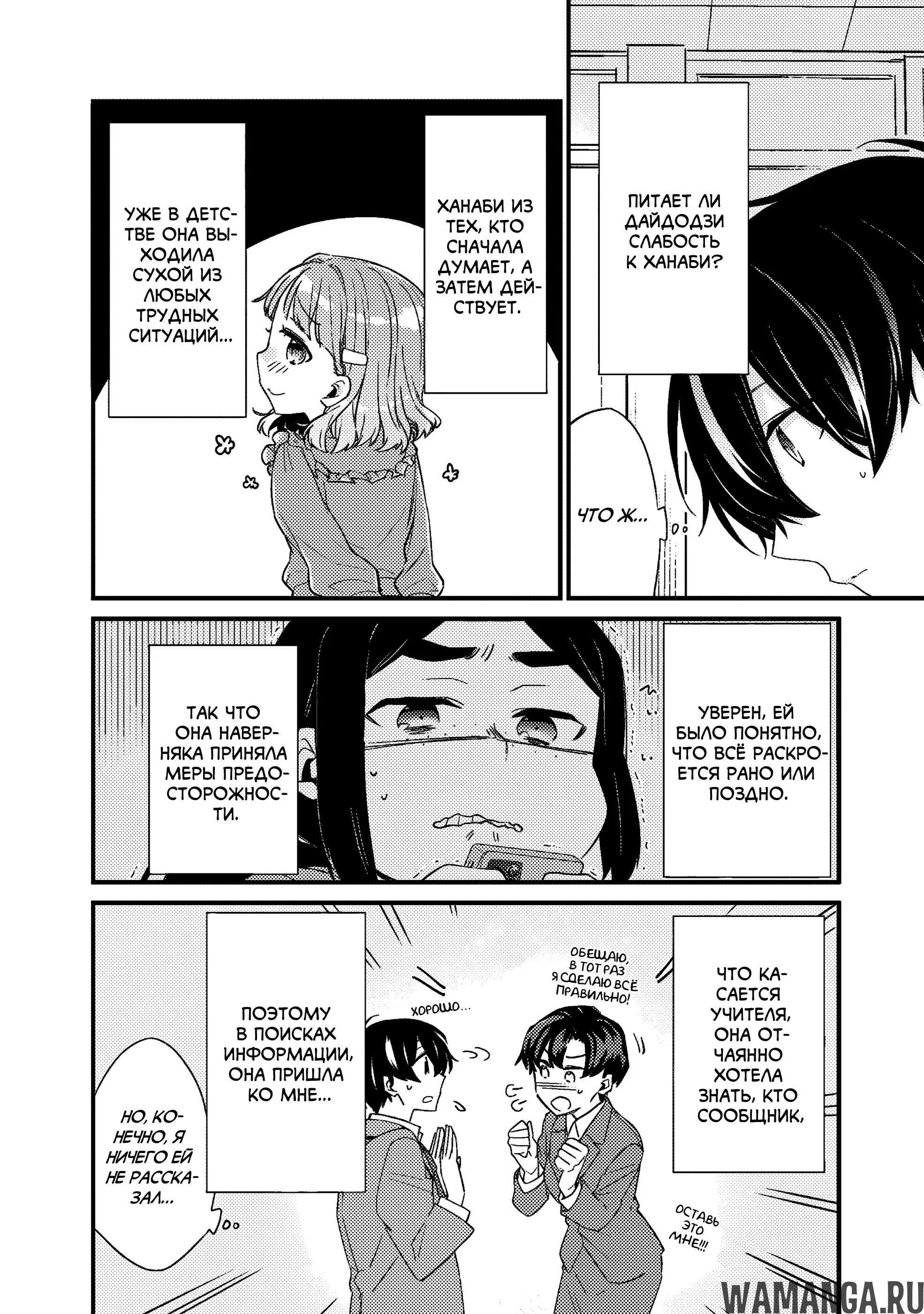 Page 4.000