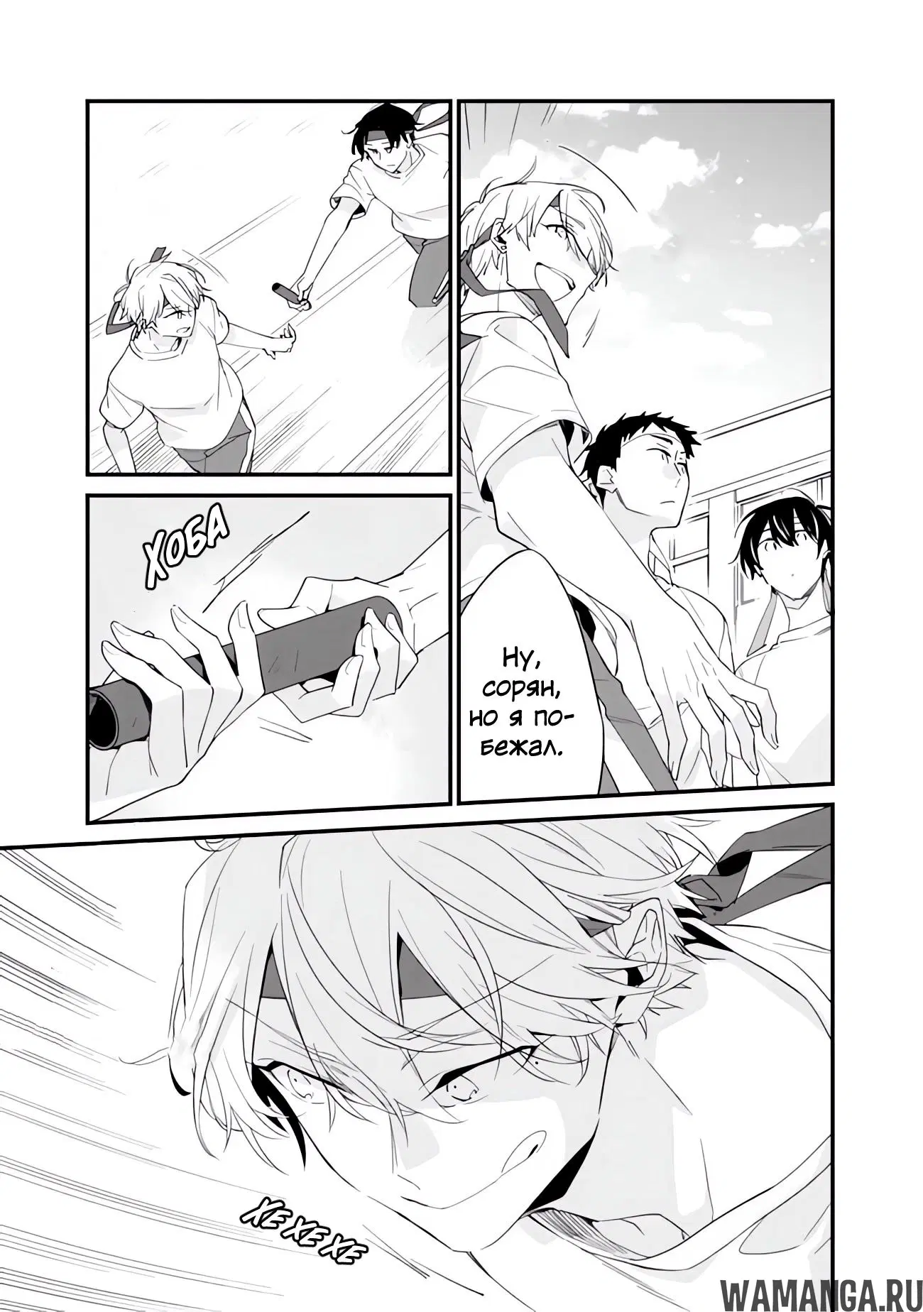 Page 5.000
