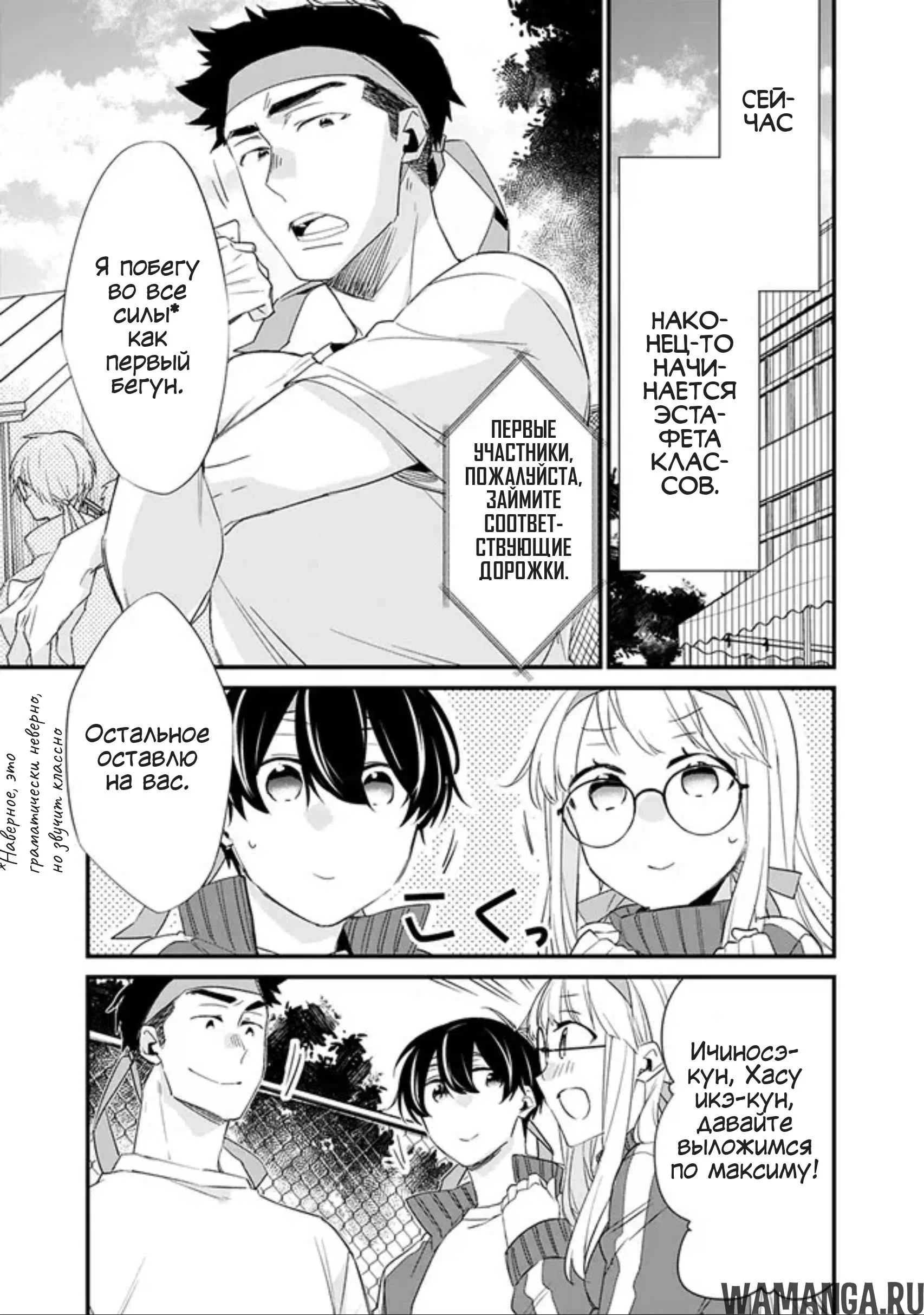 Page 6.000