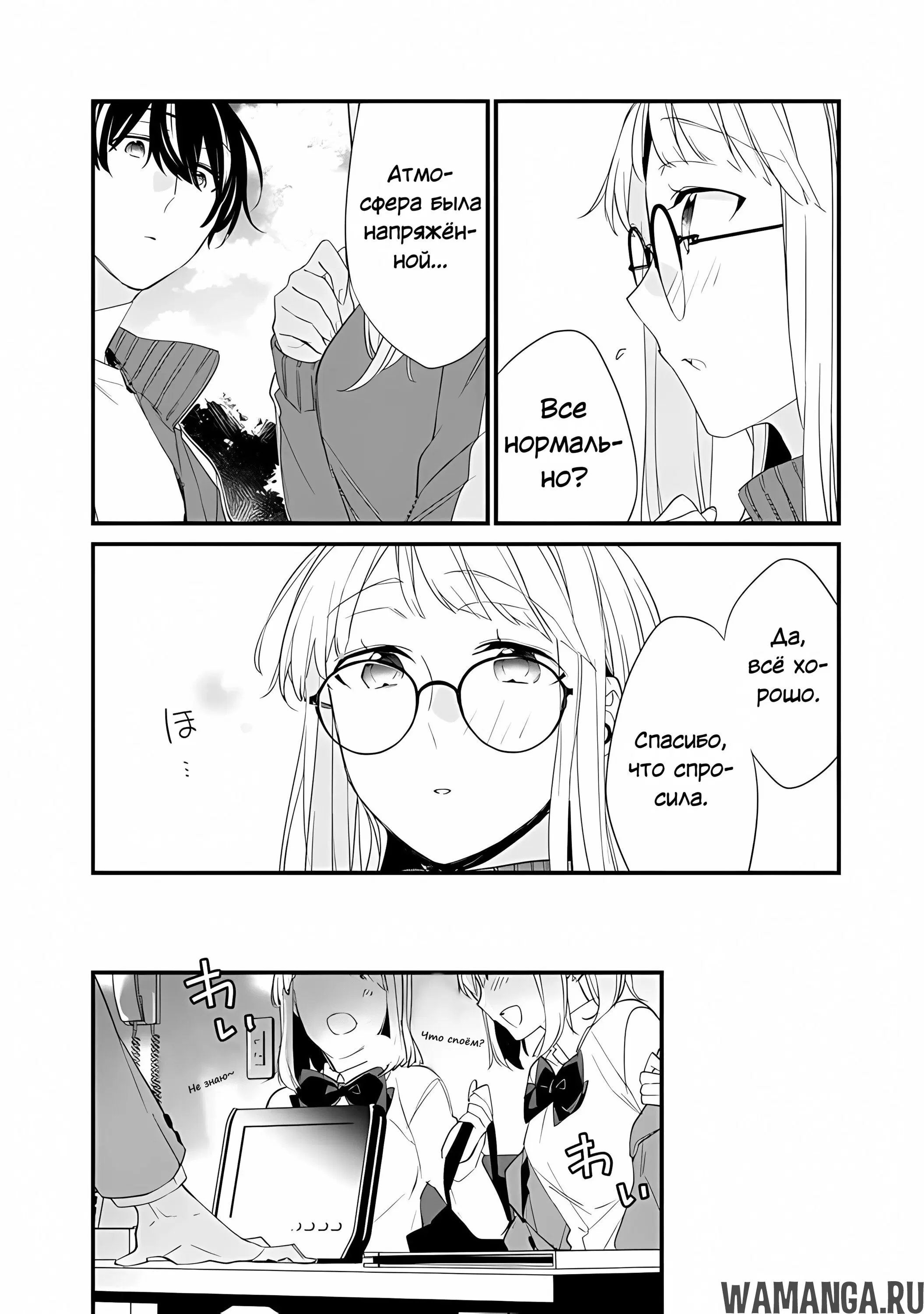 Page 6.000