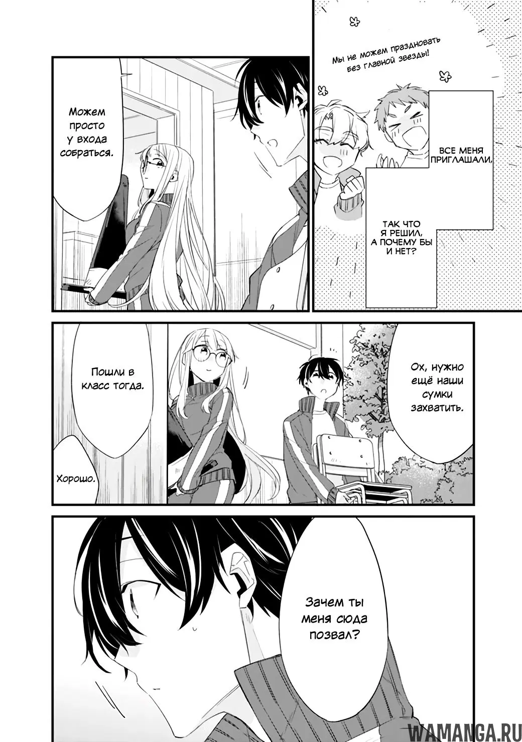 Page 6.000