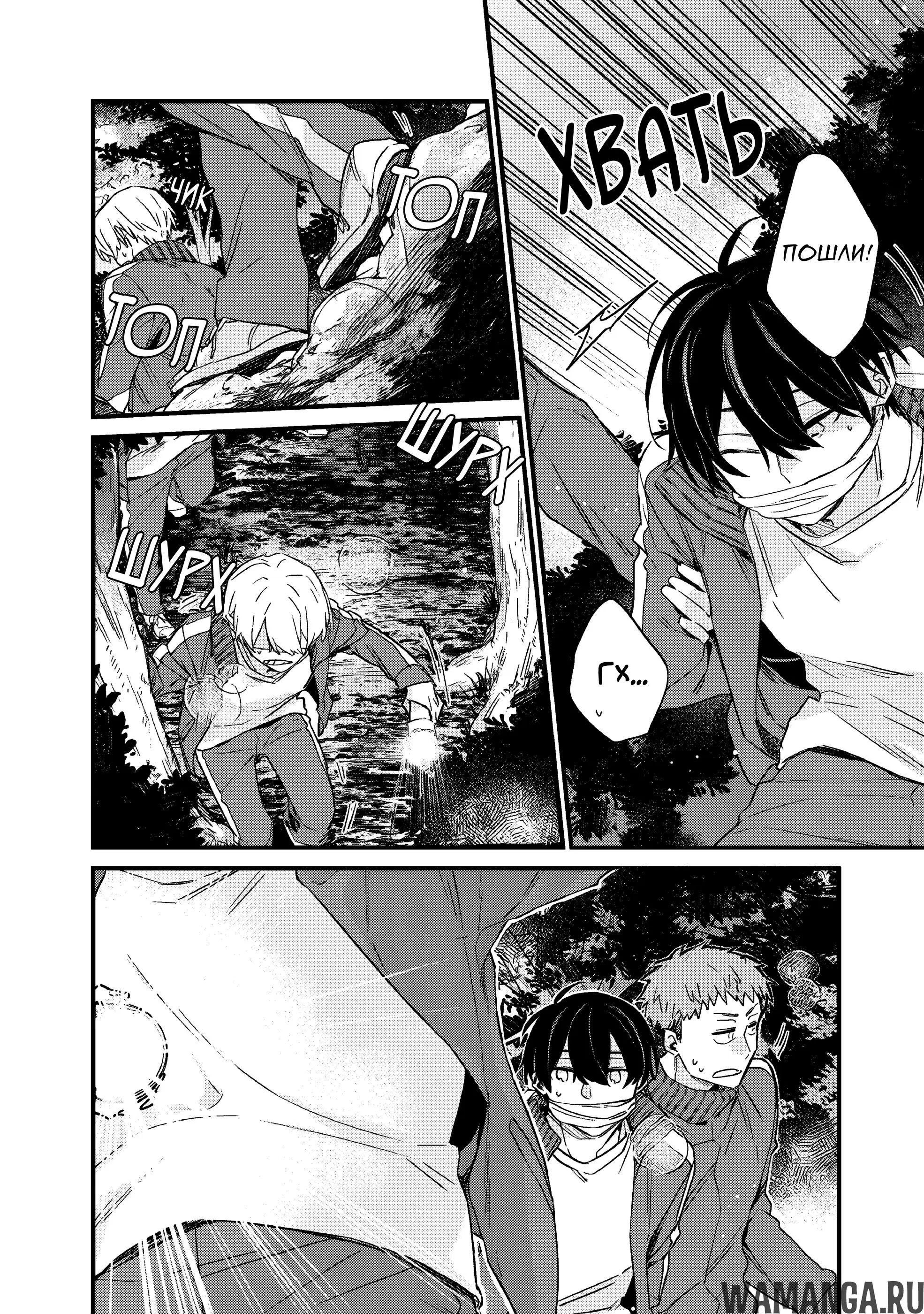 Page 6.000