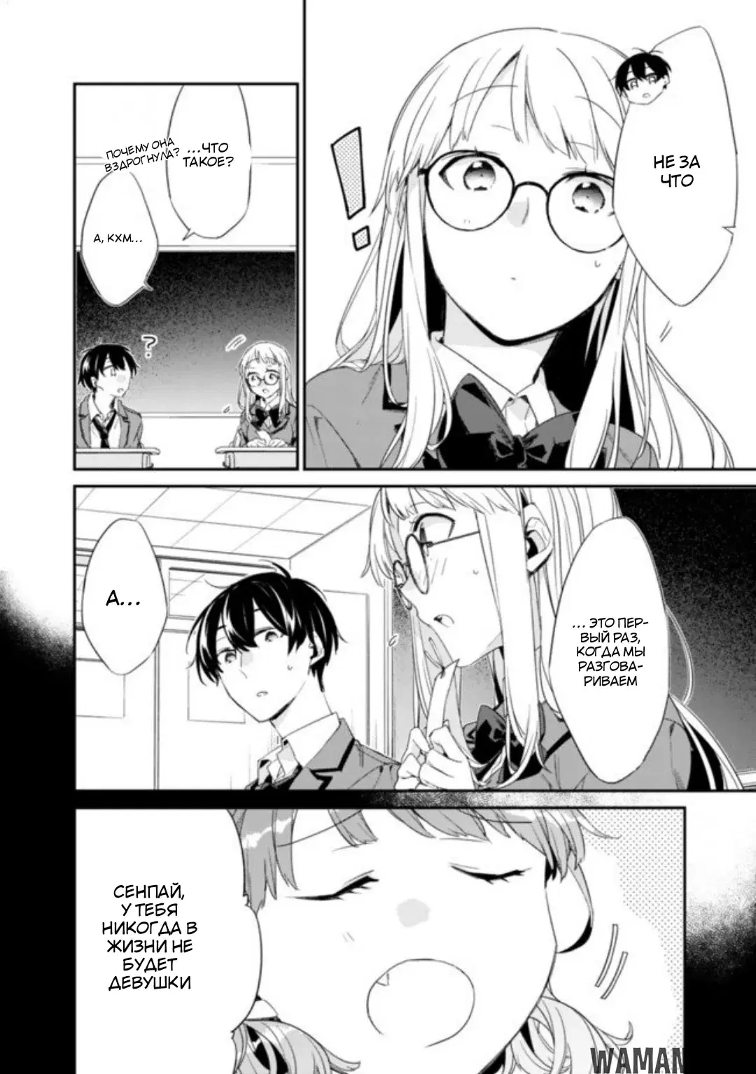 Page 7.000