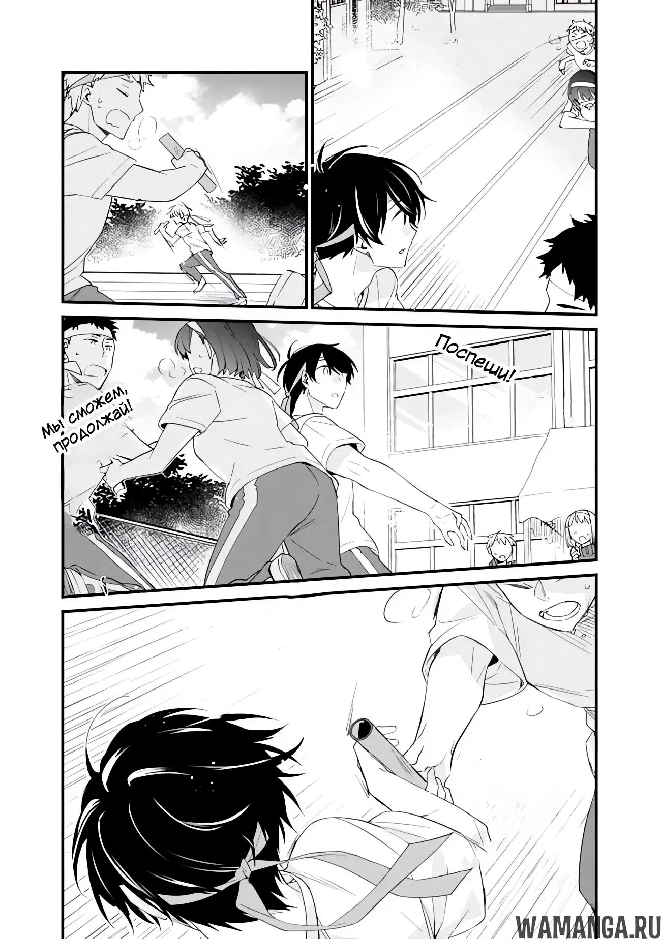 Page 7.000