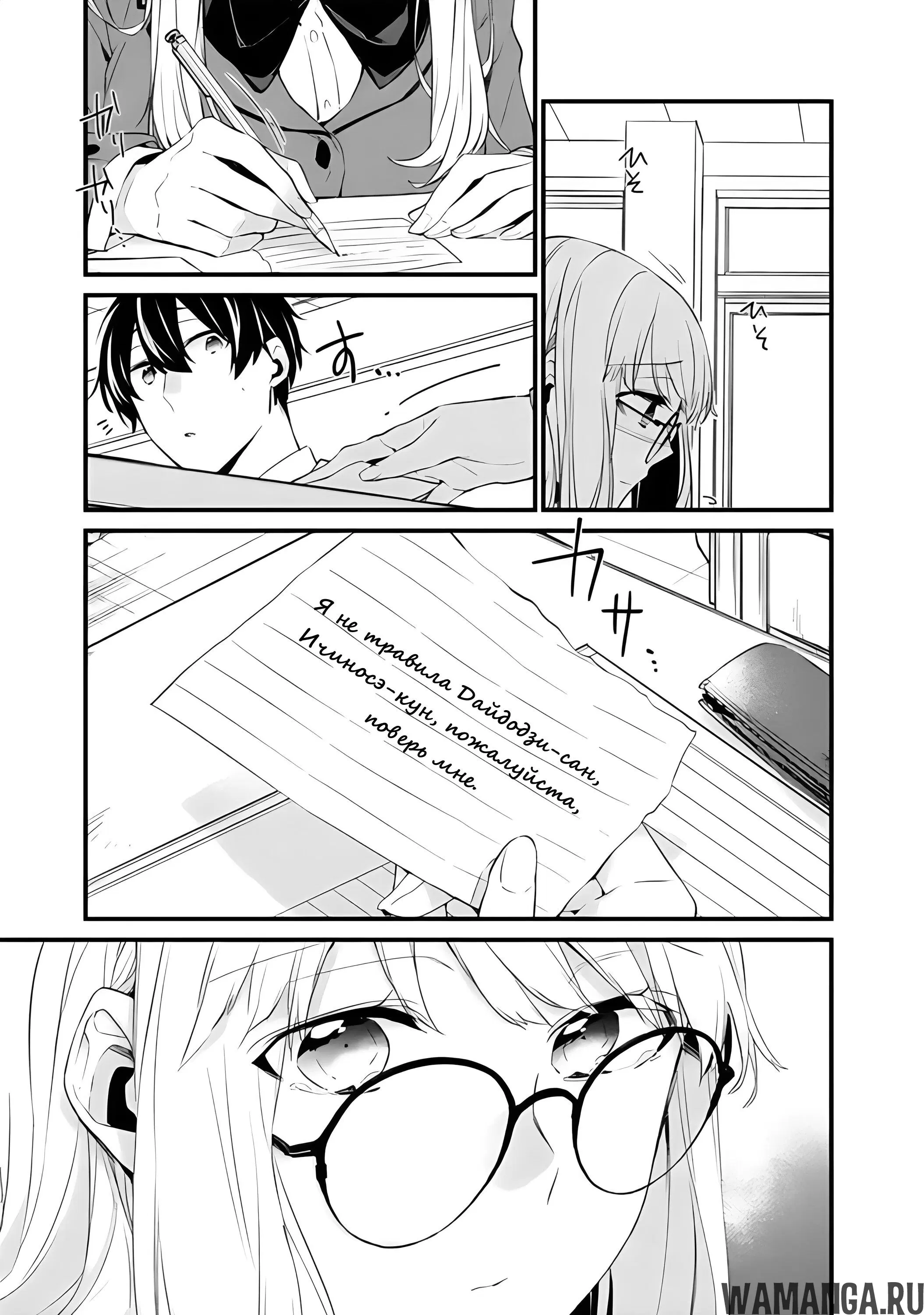 Page 7.000