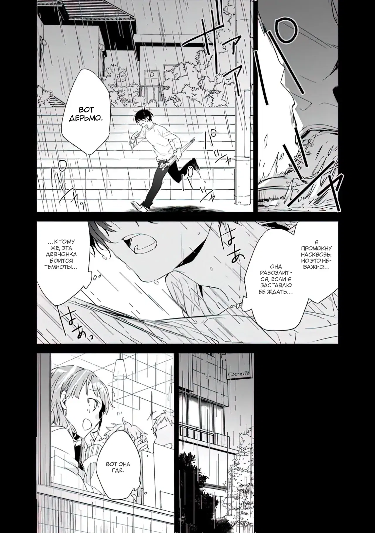 Page 7.000