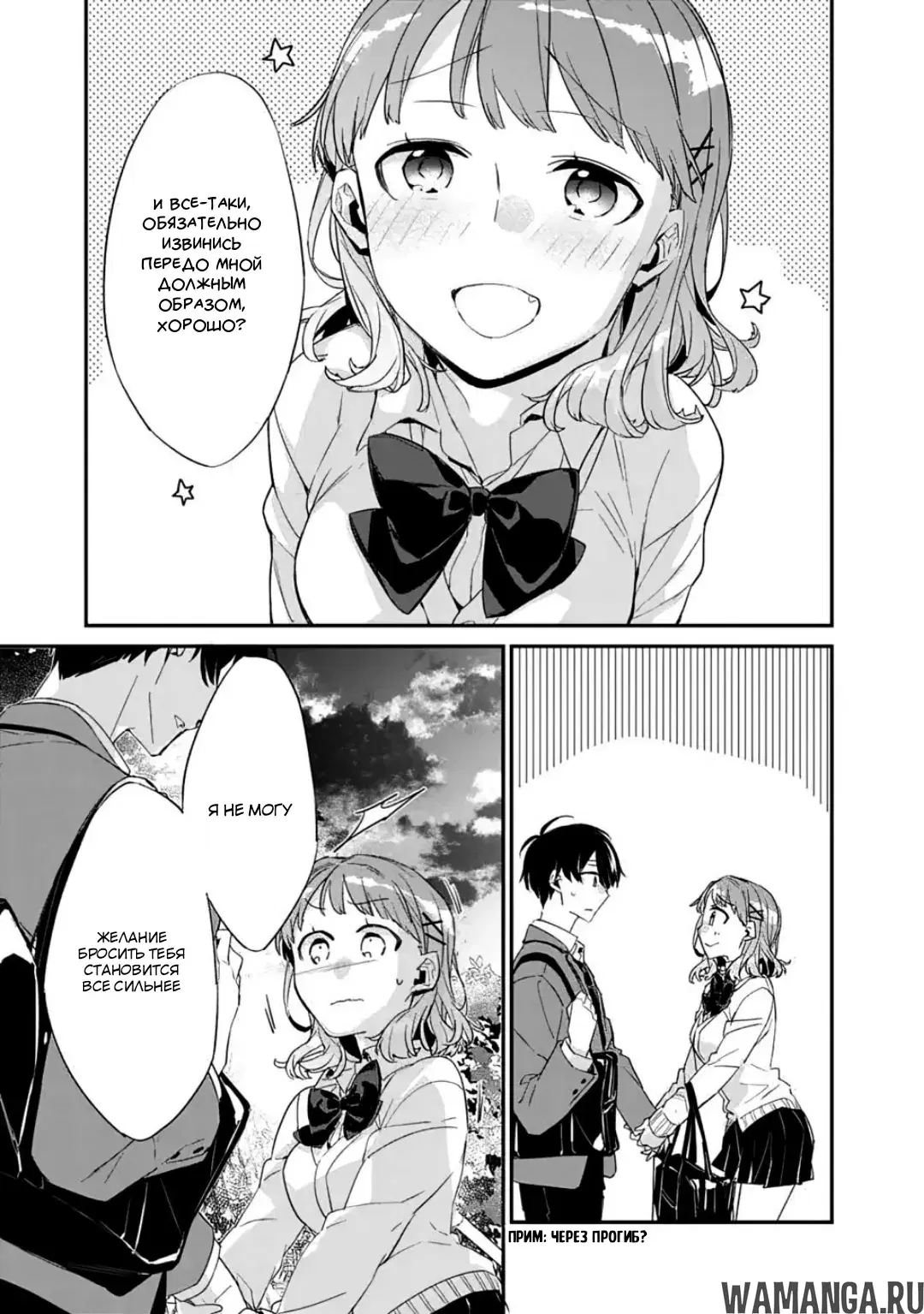 Page 8.000