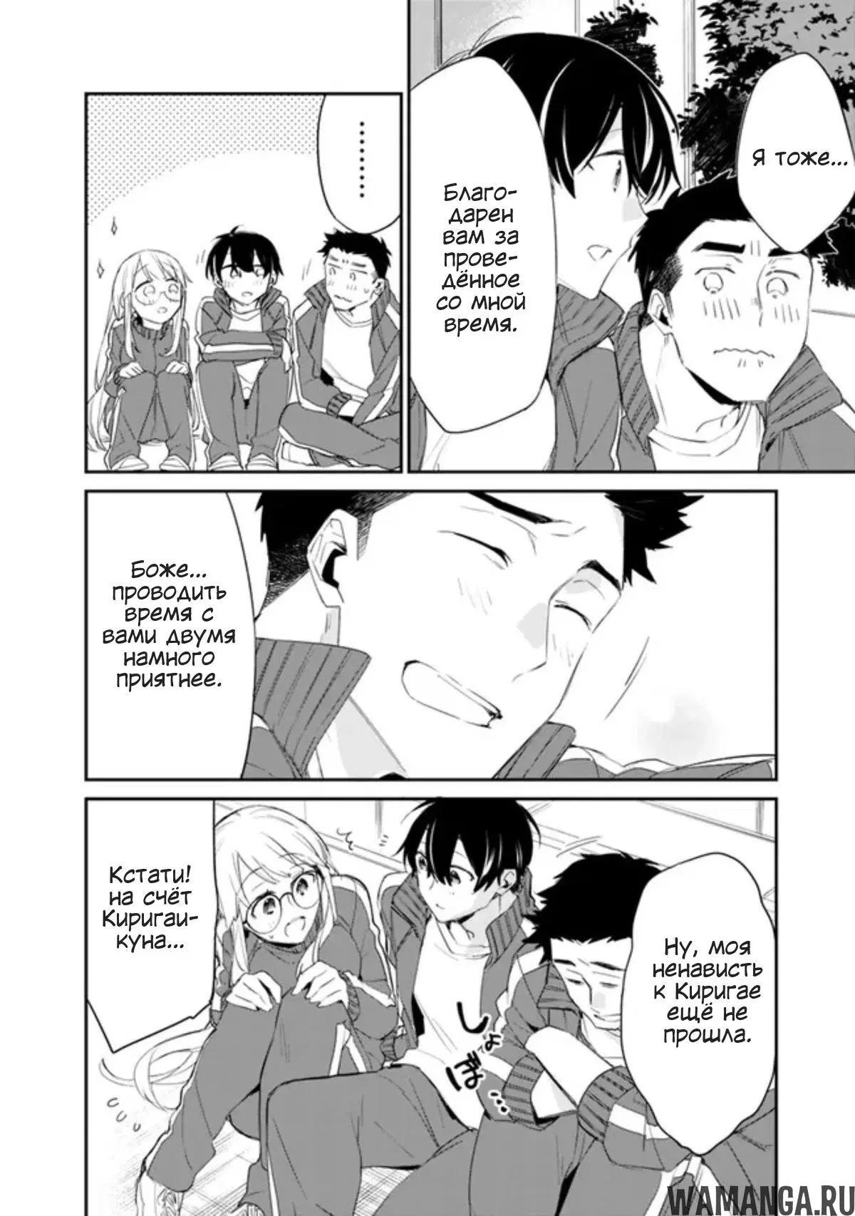 Page 8.000