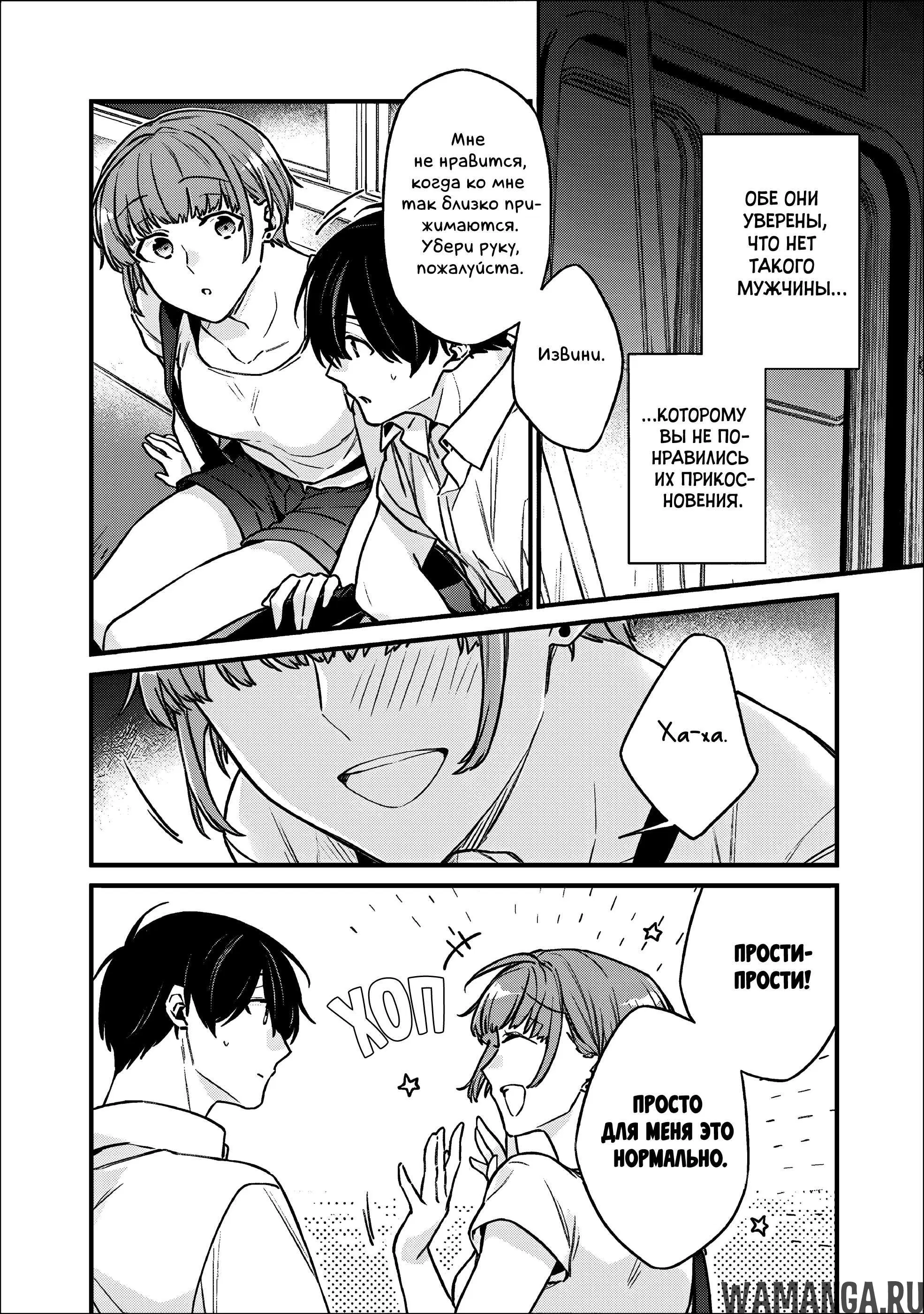 Page 8.000