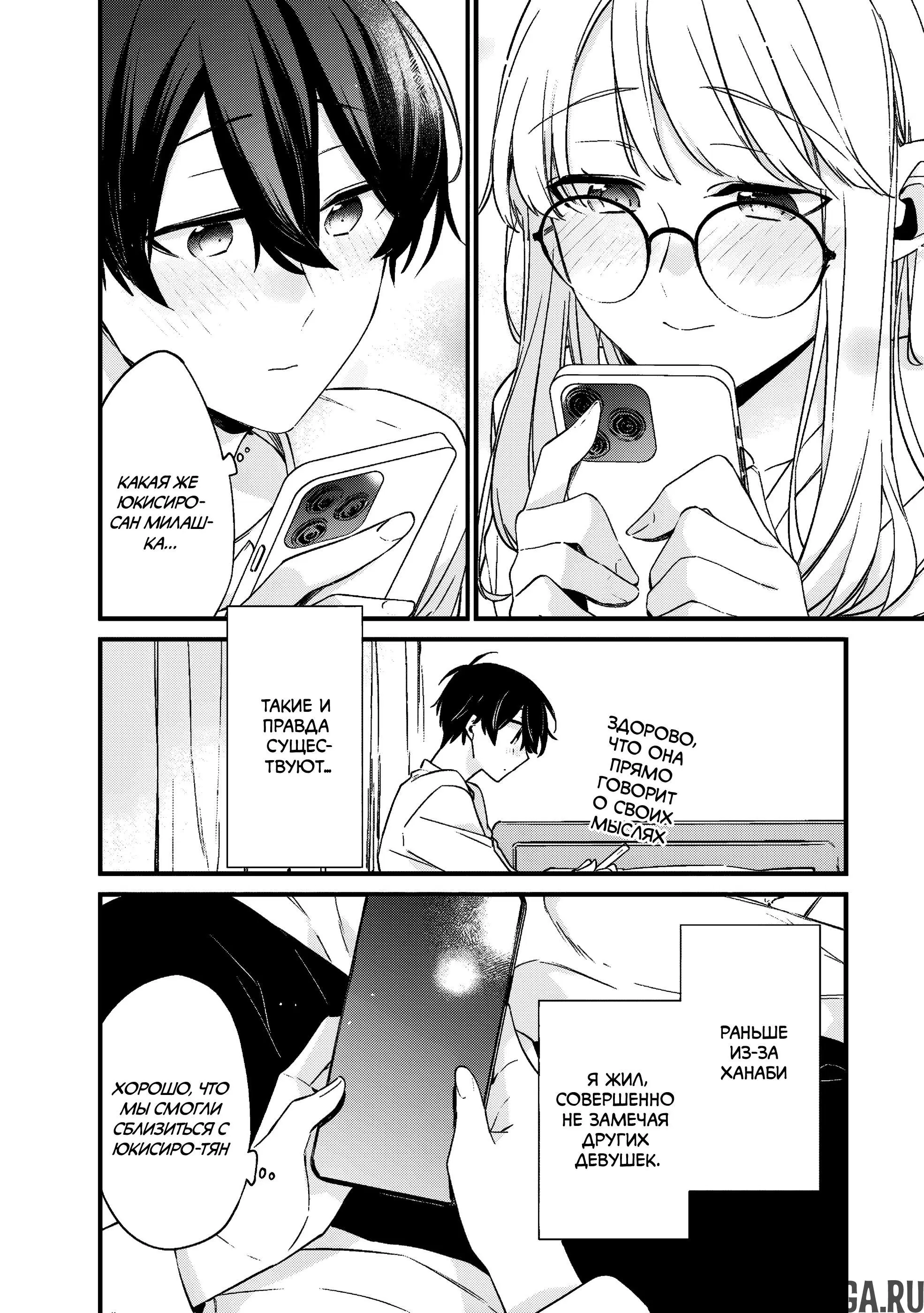 Page 8.000