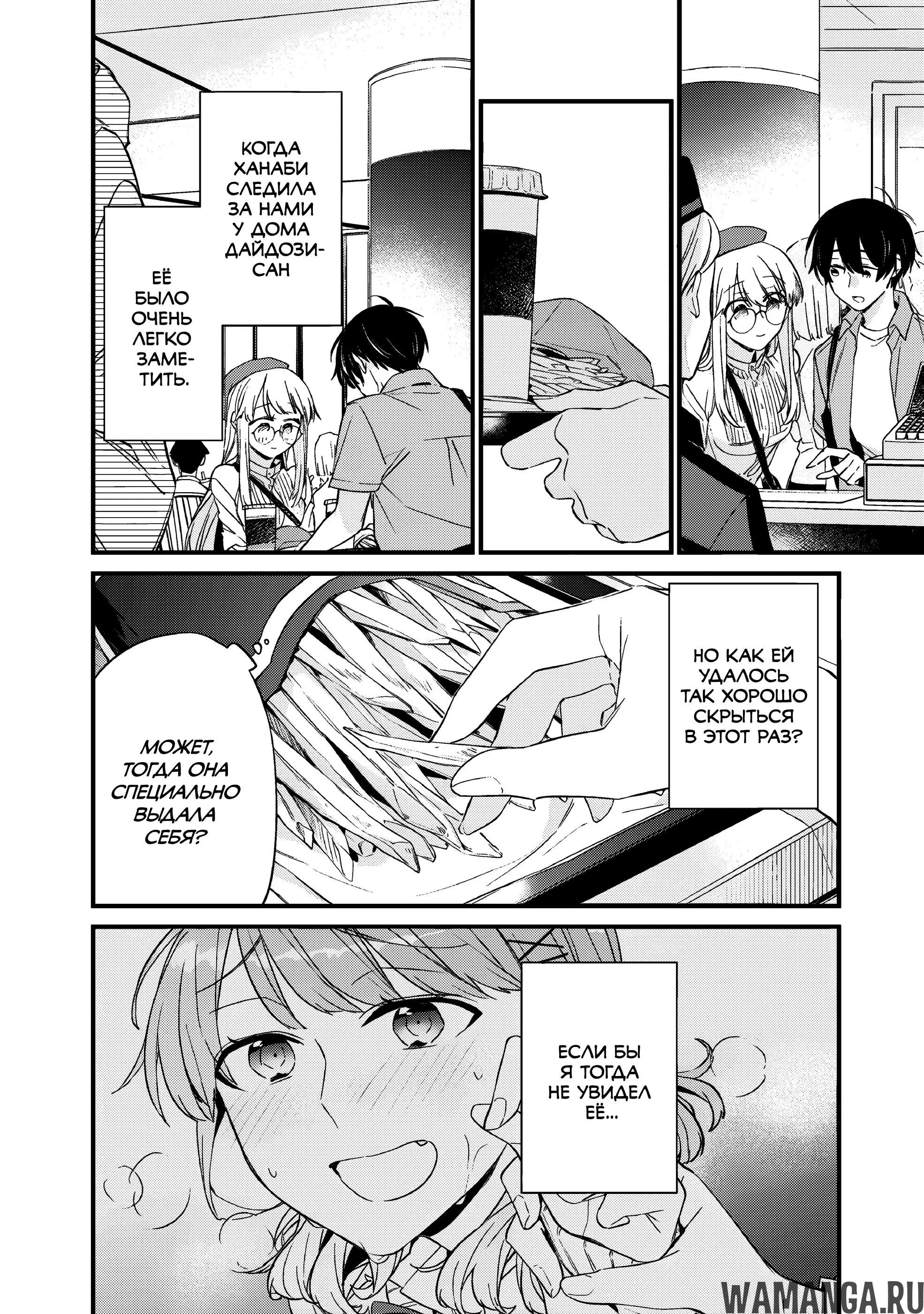 Page 8.000