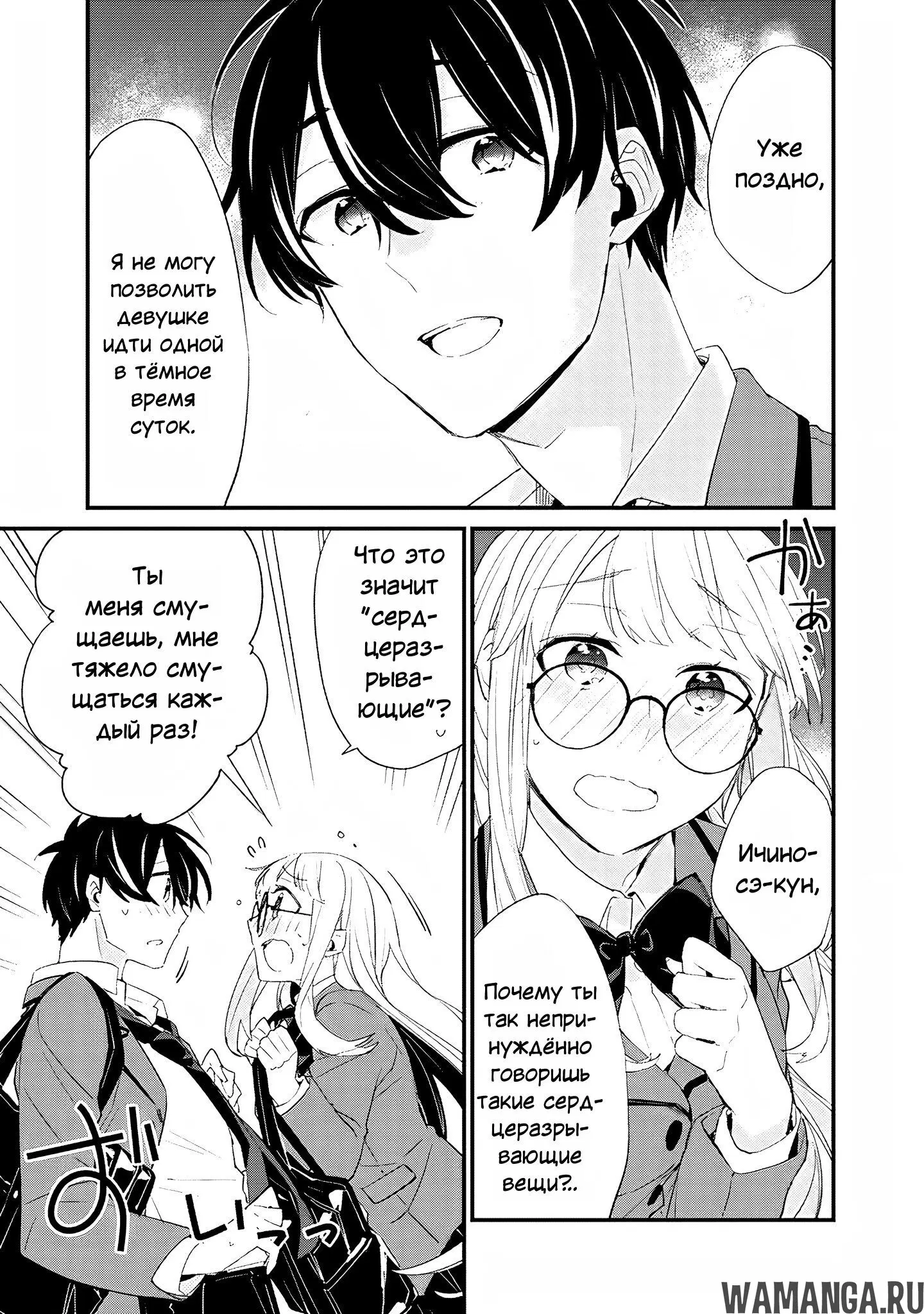 Page 9.000