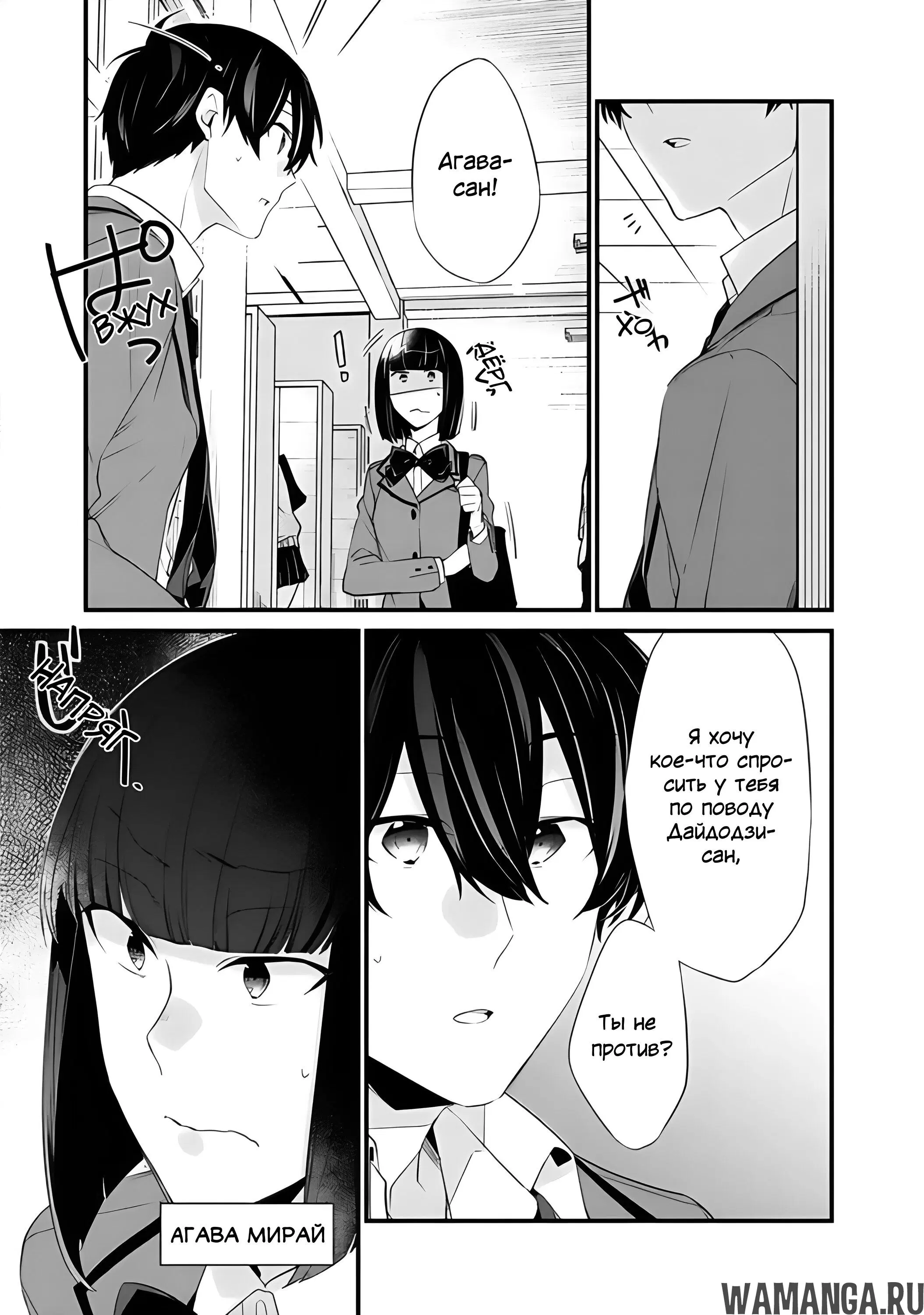 Page 9.000