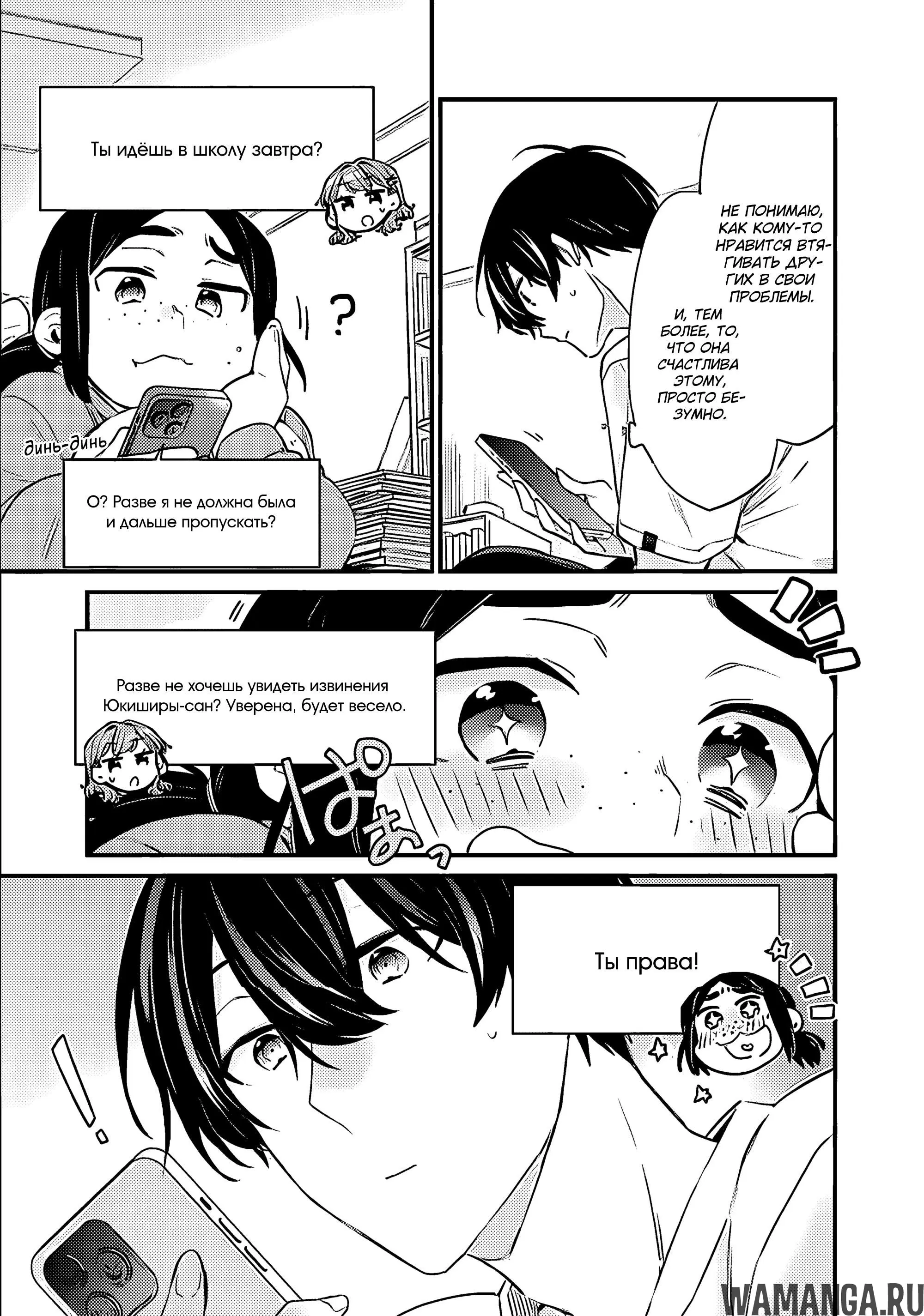 Page 9.000