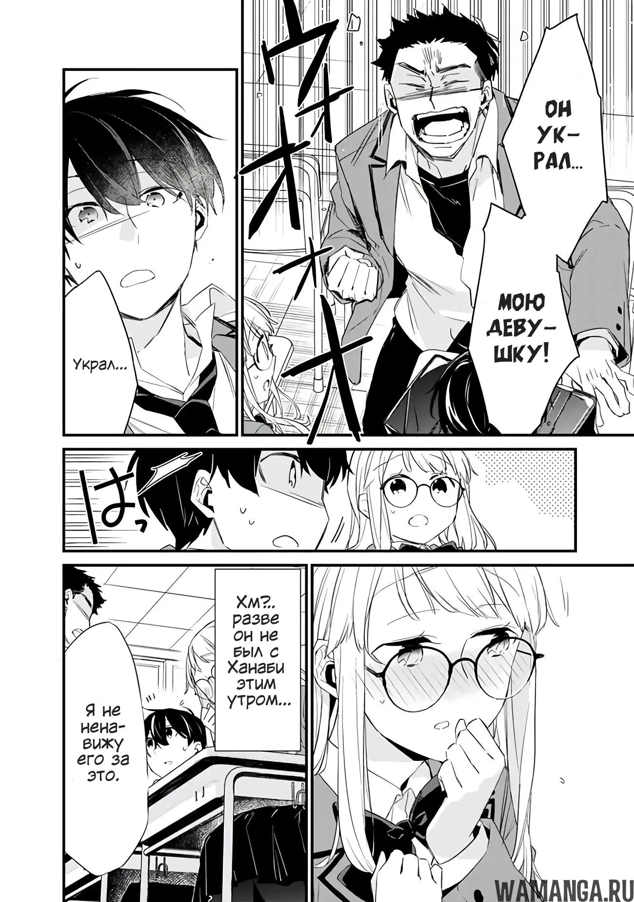 Page 2.000