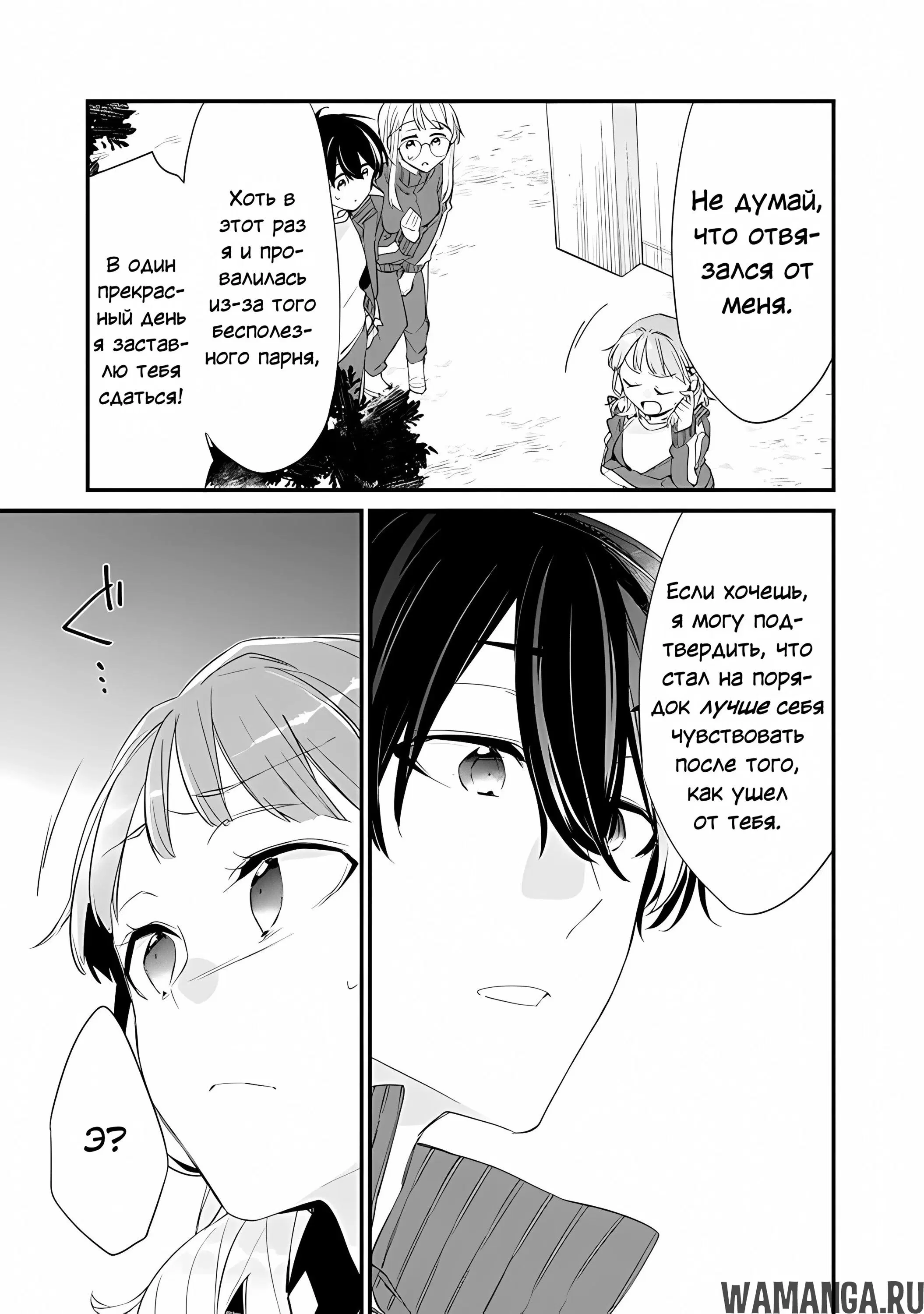 Page 3.000