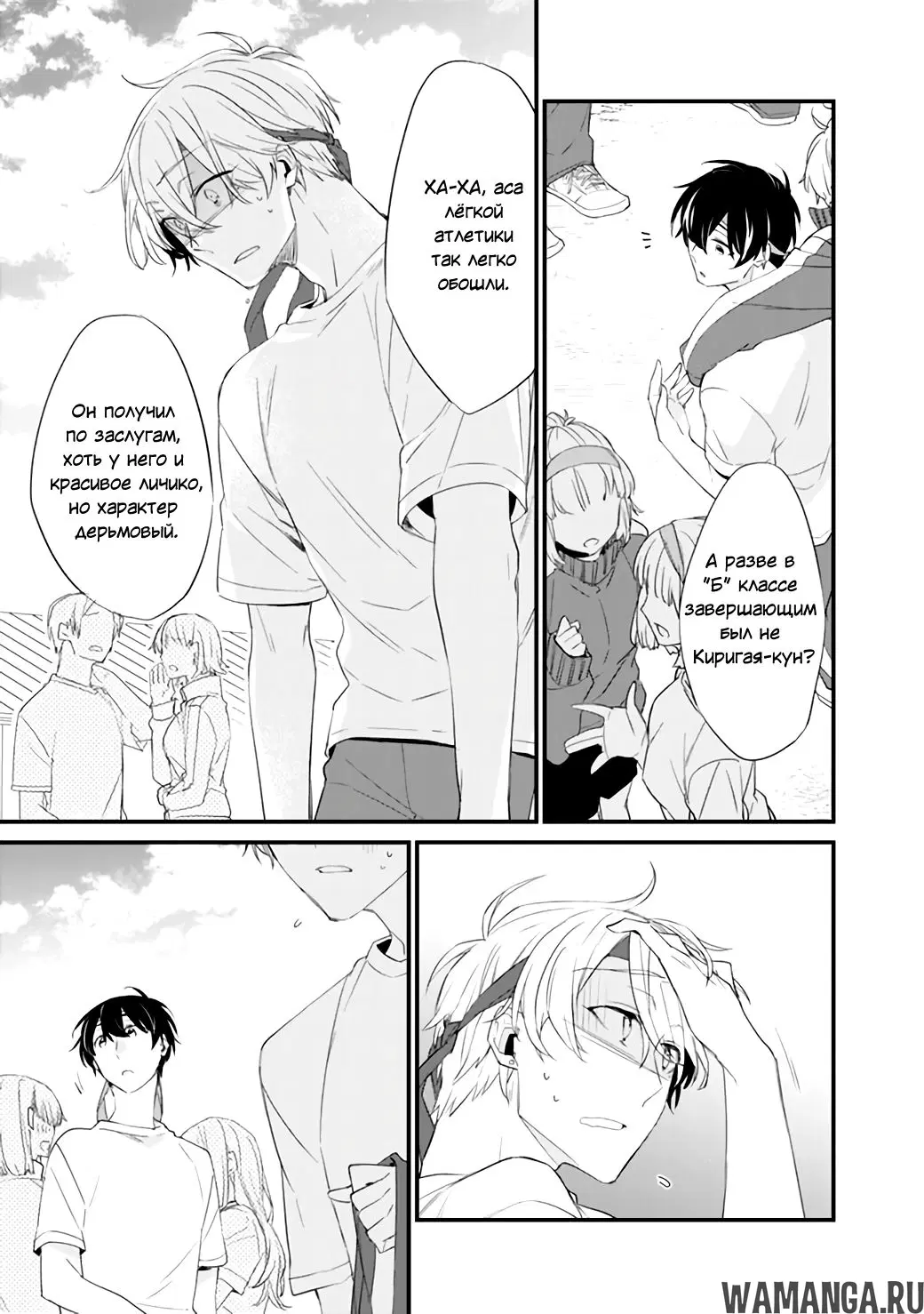 Page 3.000