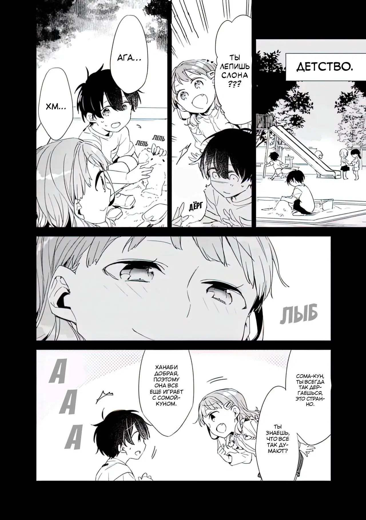 Page 3.000