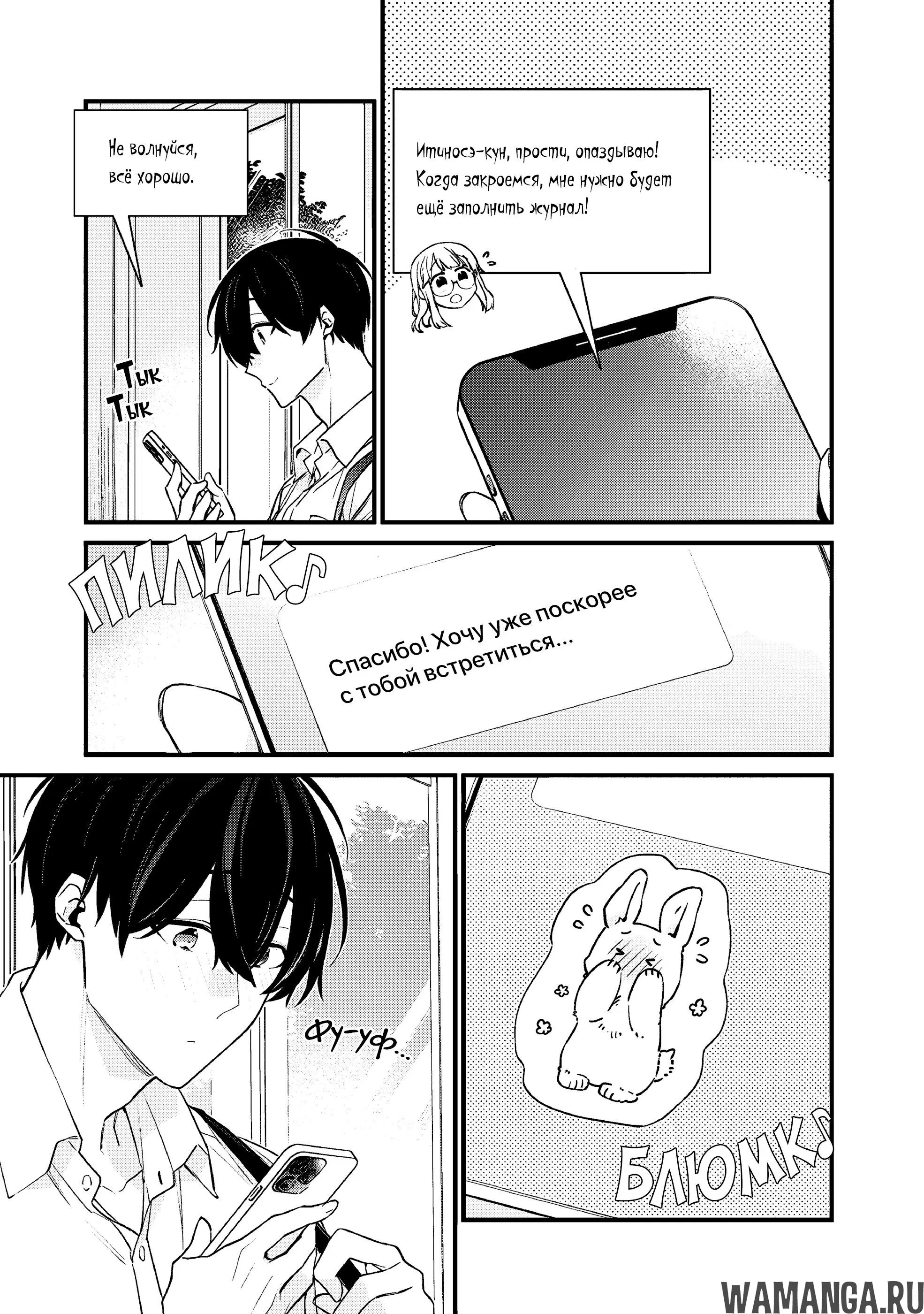 Page 3.000