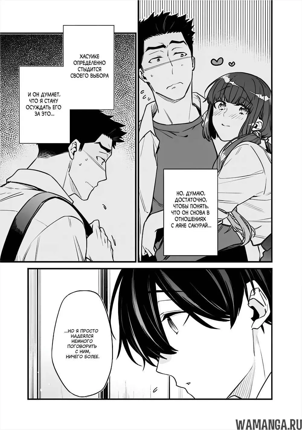 Page 3.000