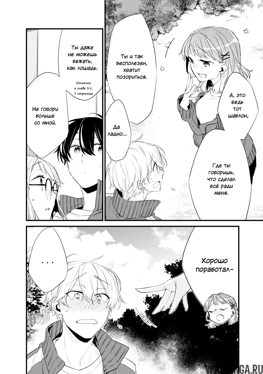 Page 14.000