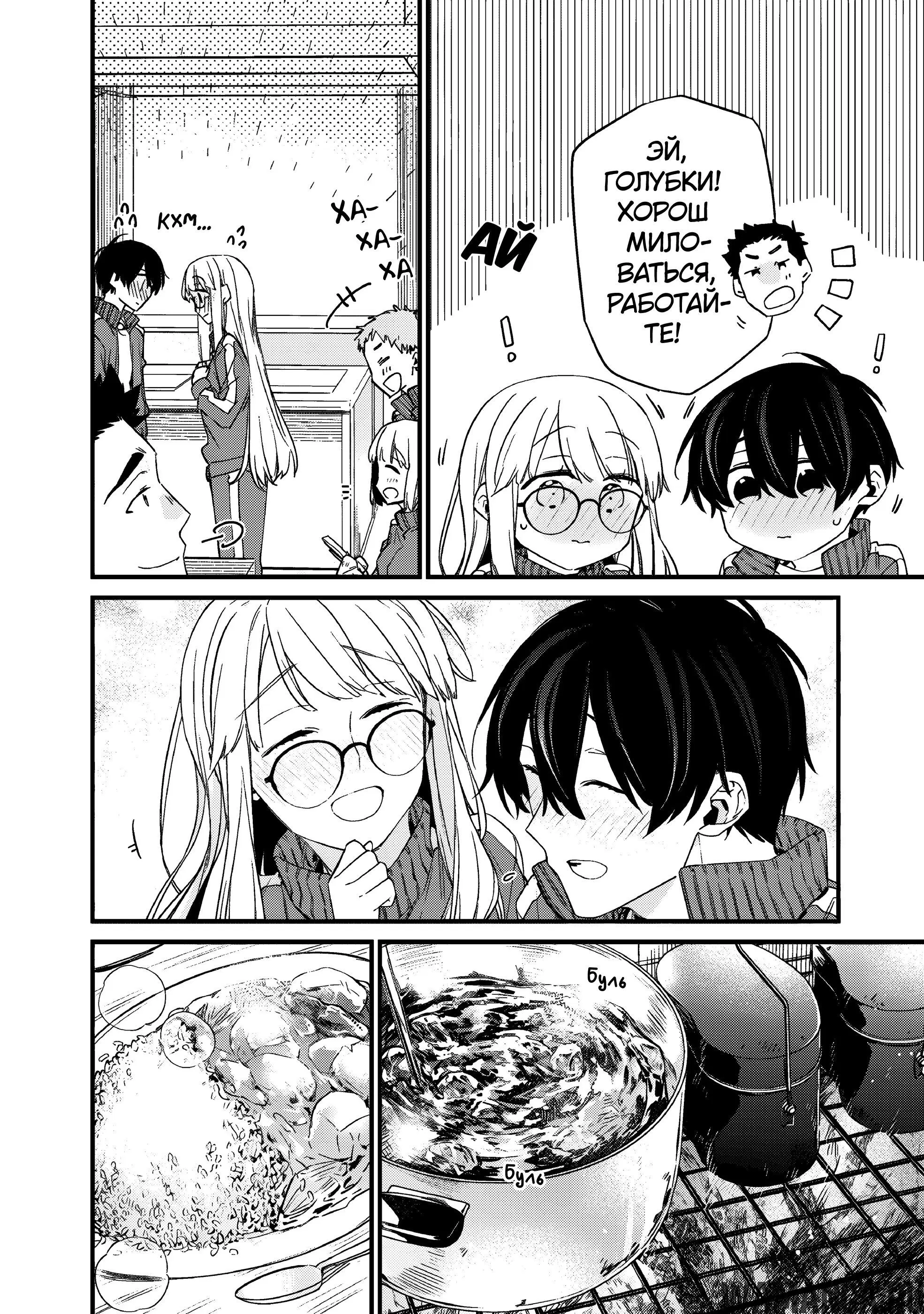 Page 14.000