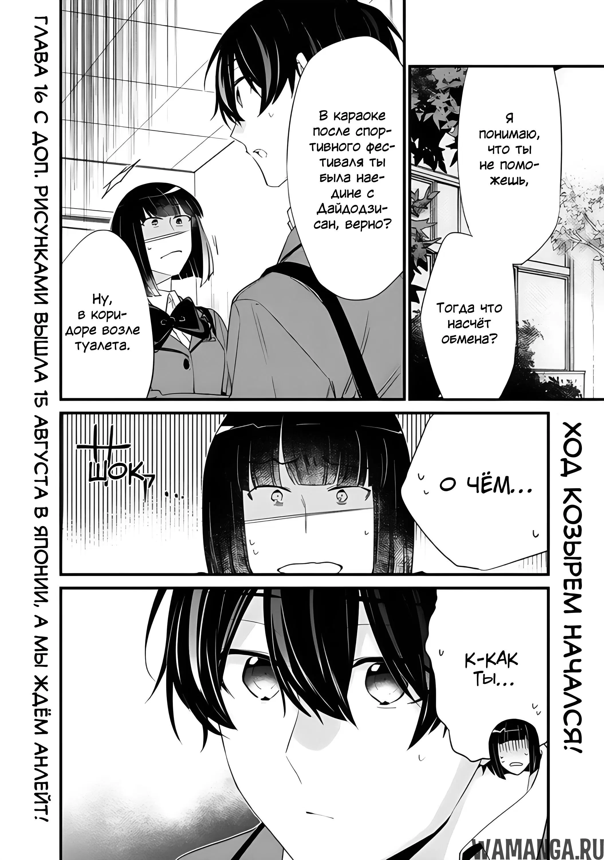 Page 14.000