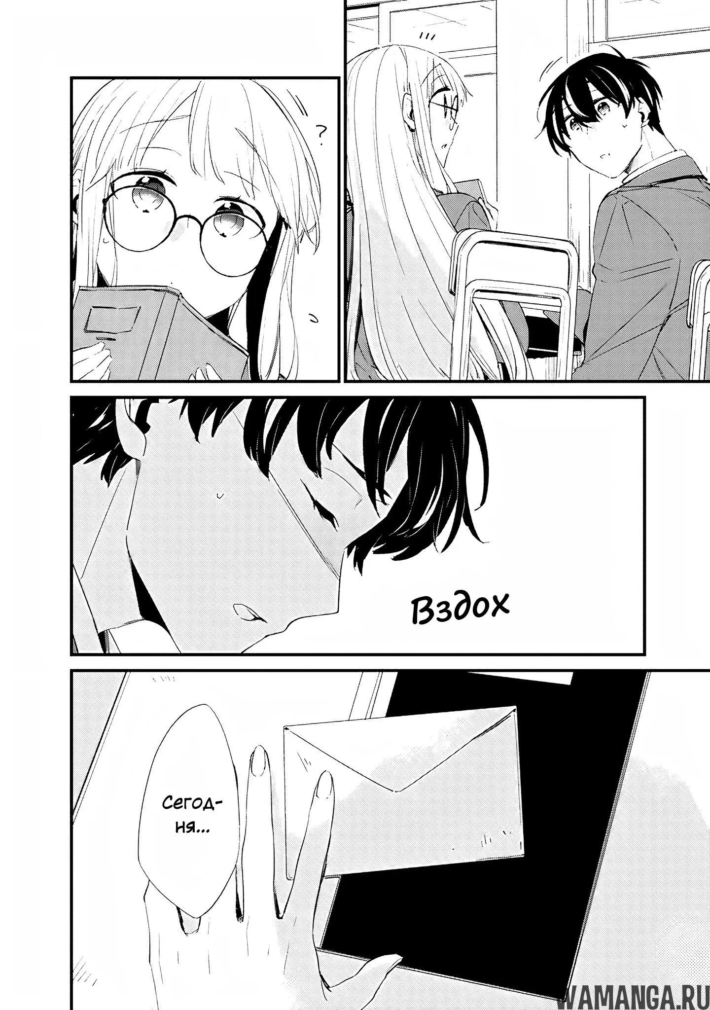 Page 16.000