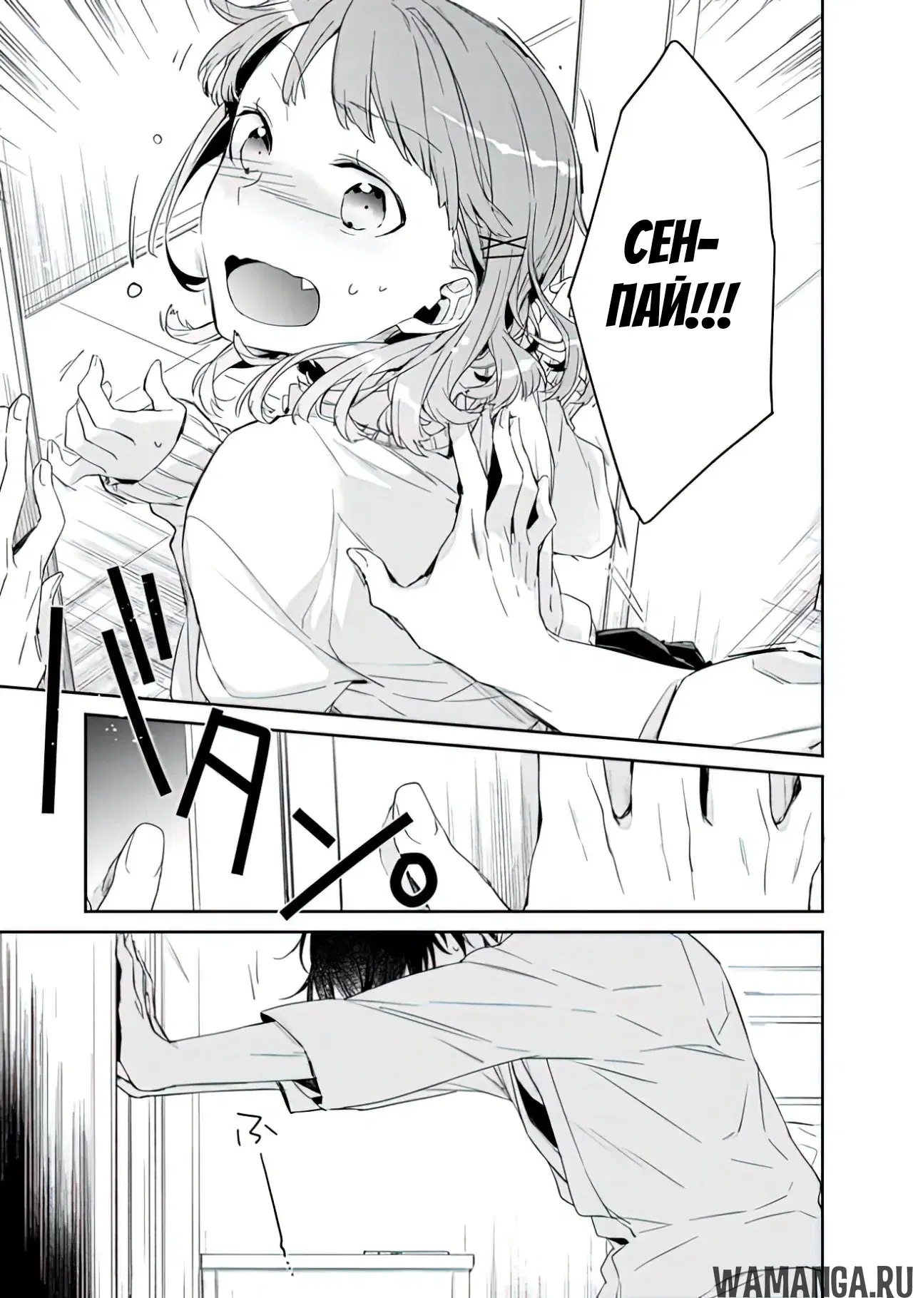 Page 16.000