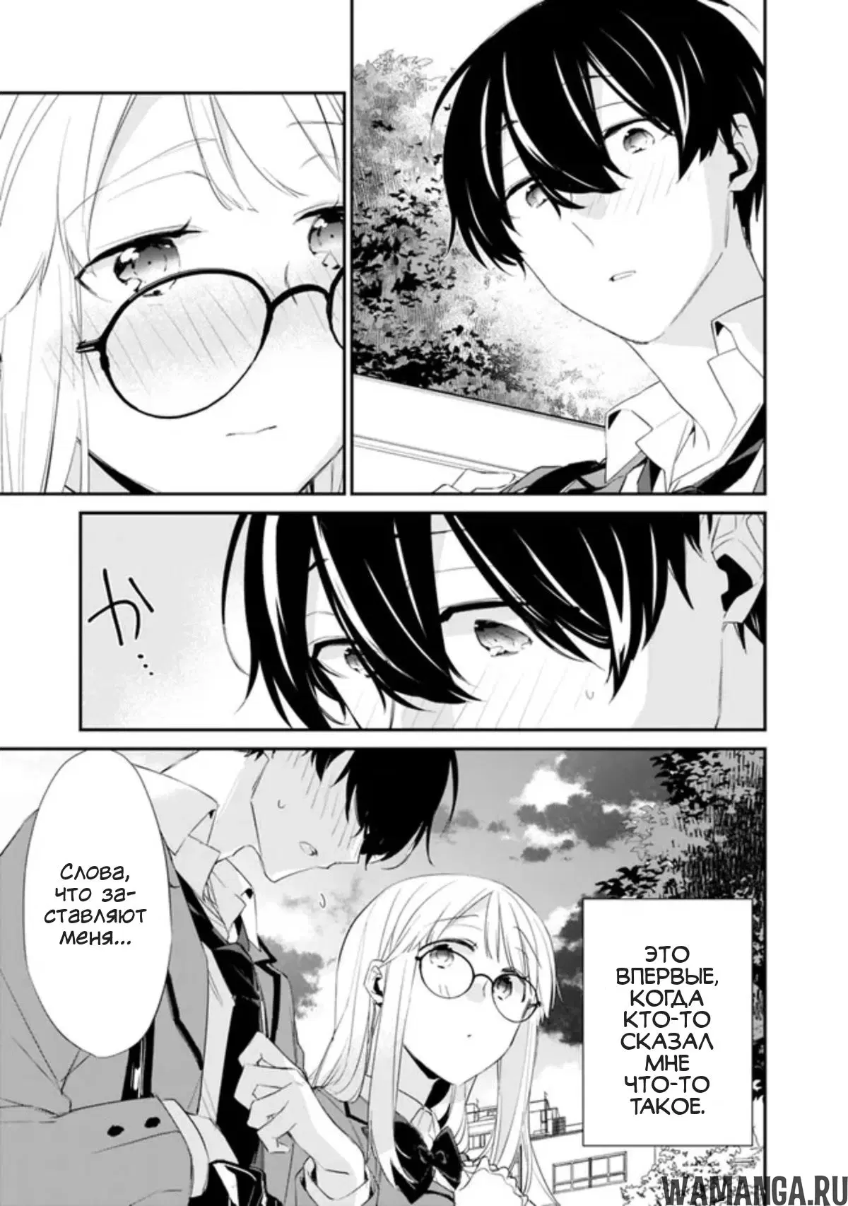 Page 17.000