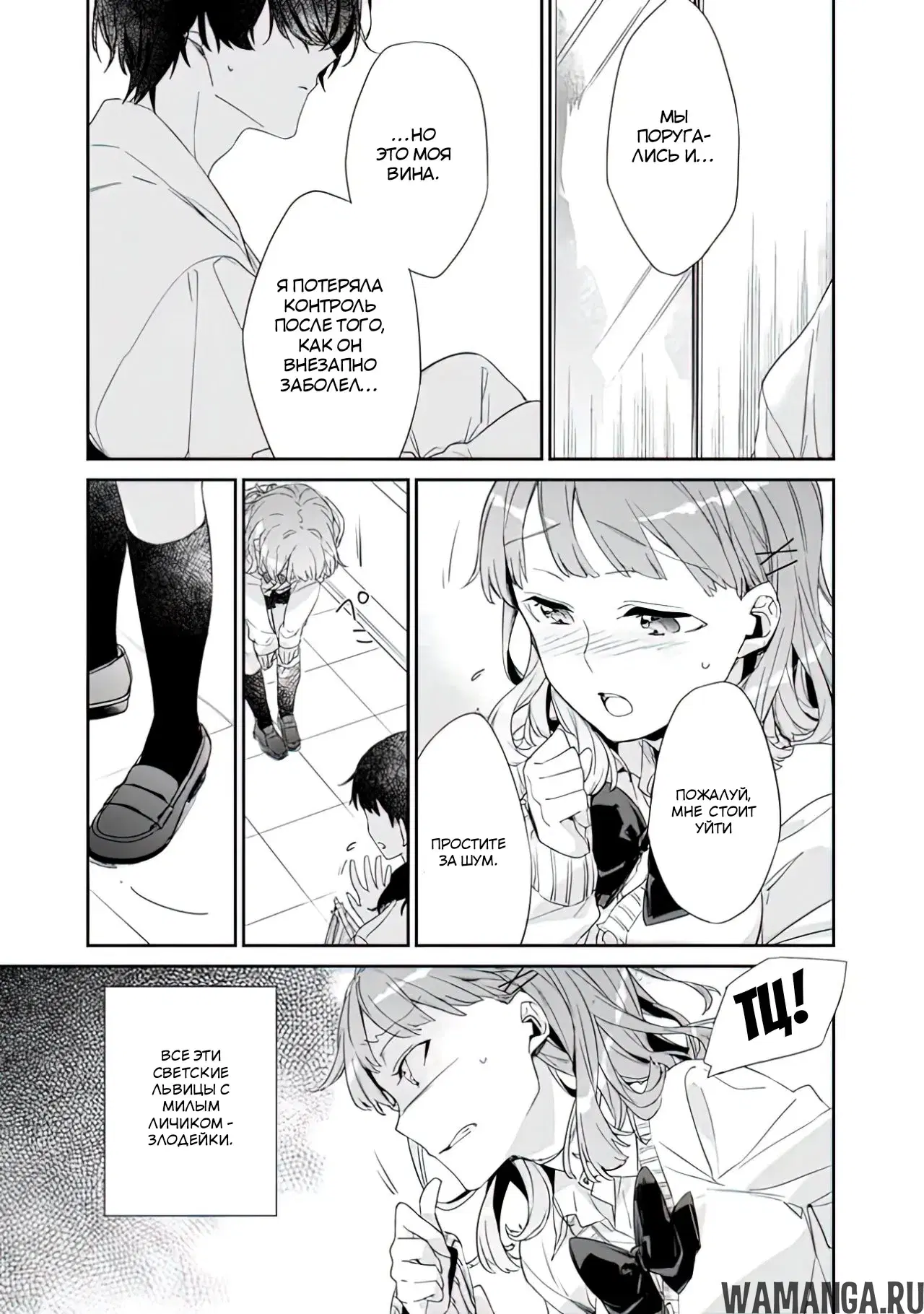 Page 18.000