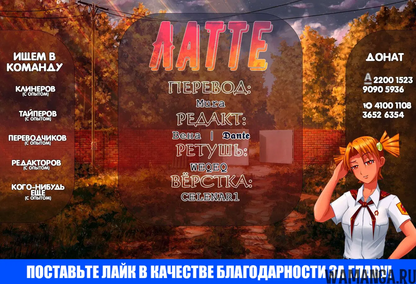 Page 18.000