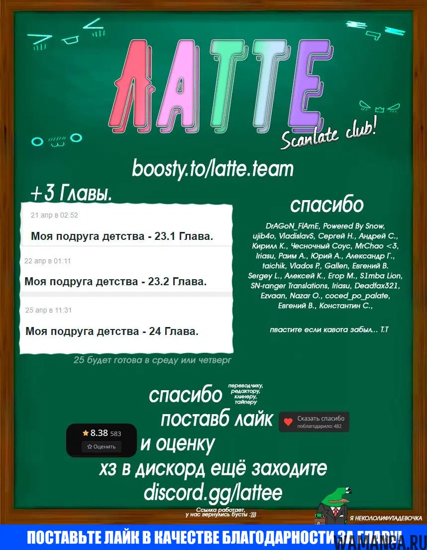 Page 18.000