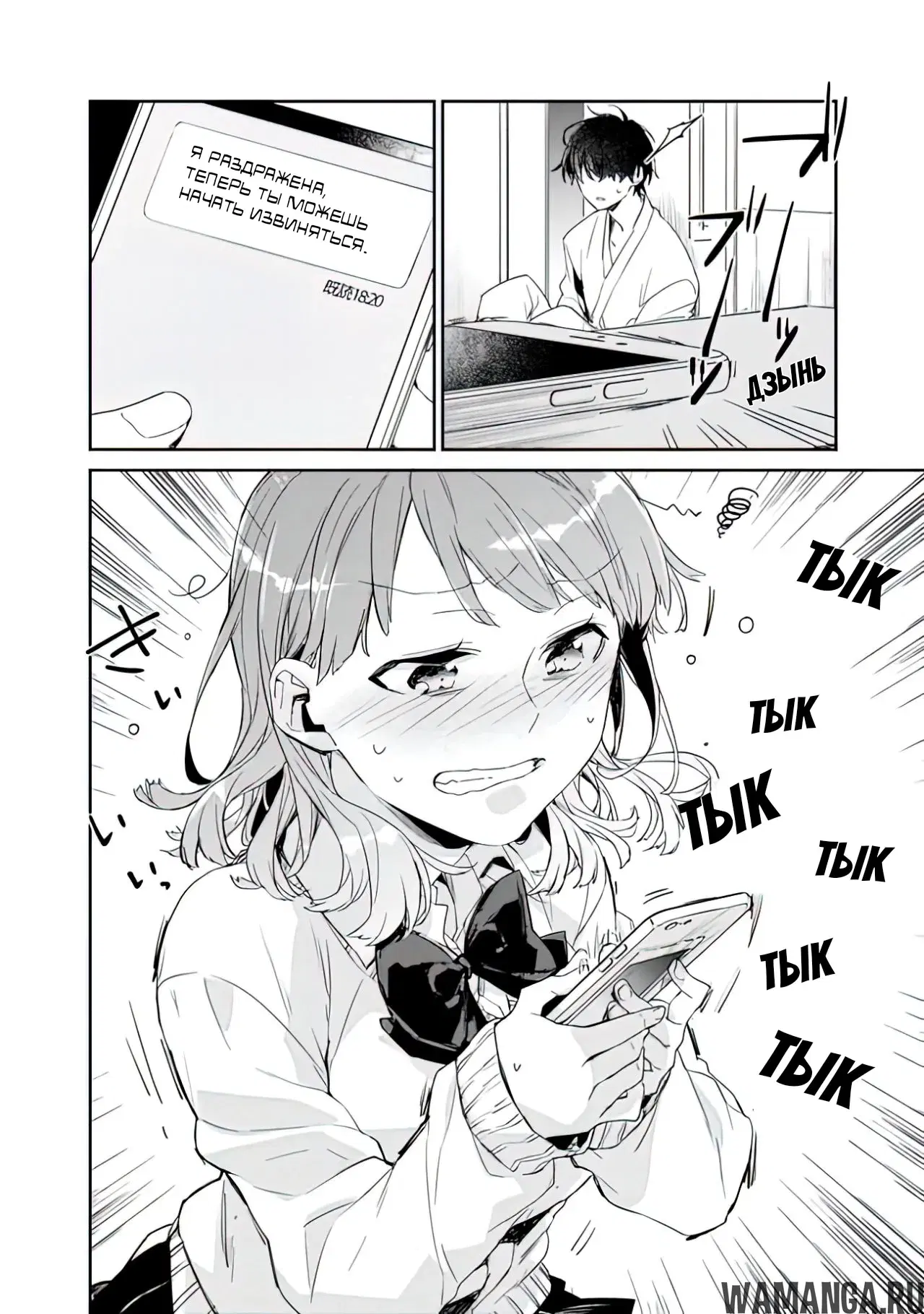 Page 19.000