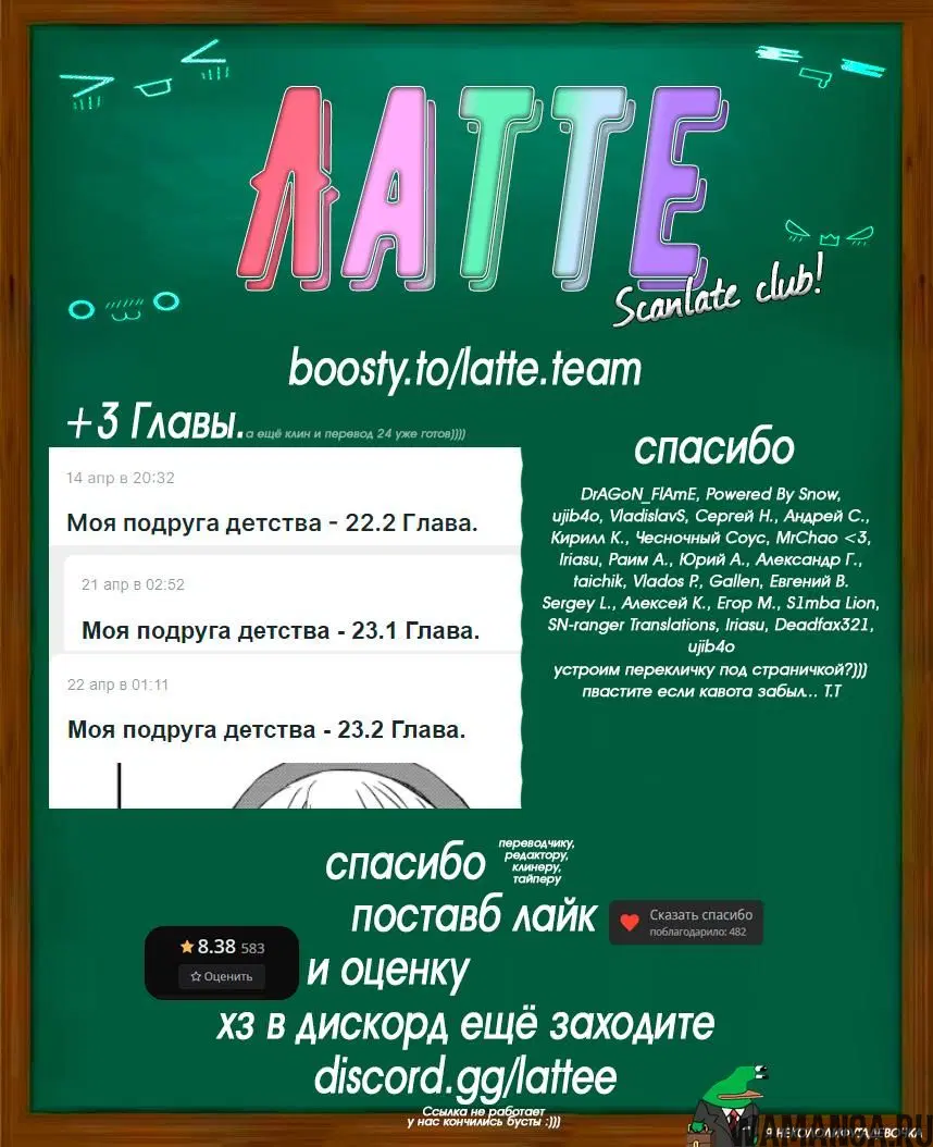 Page 19.000