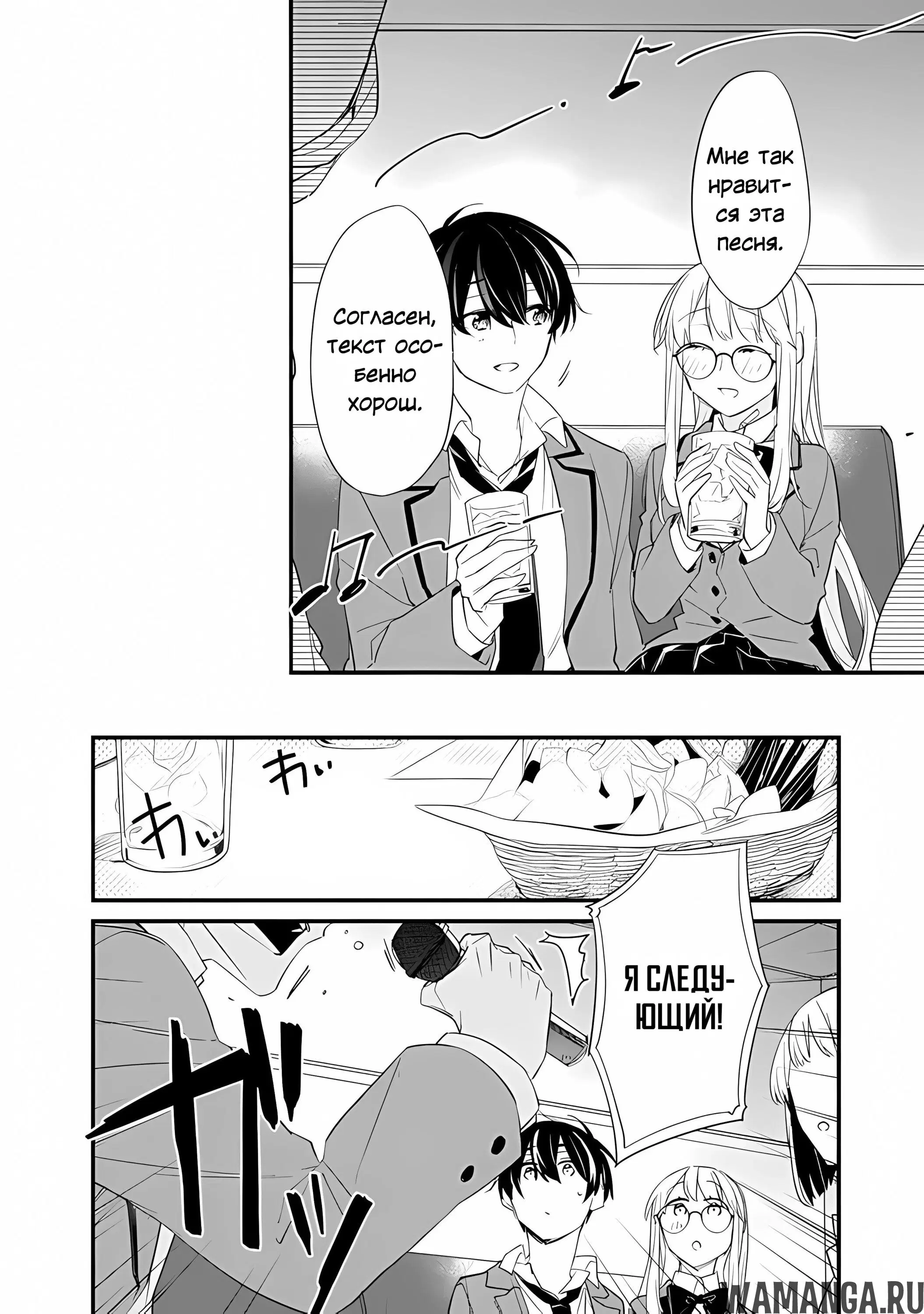 Page 10.000