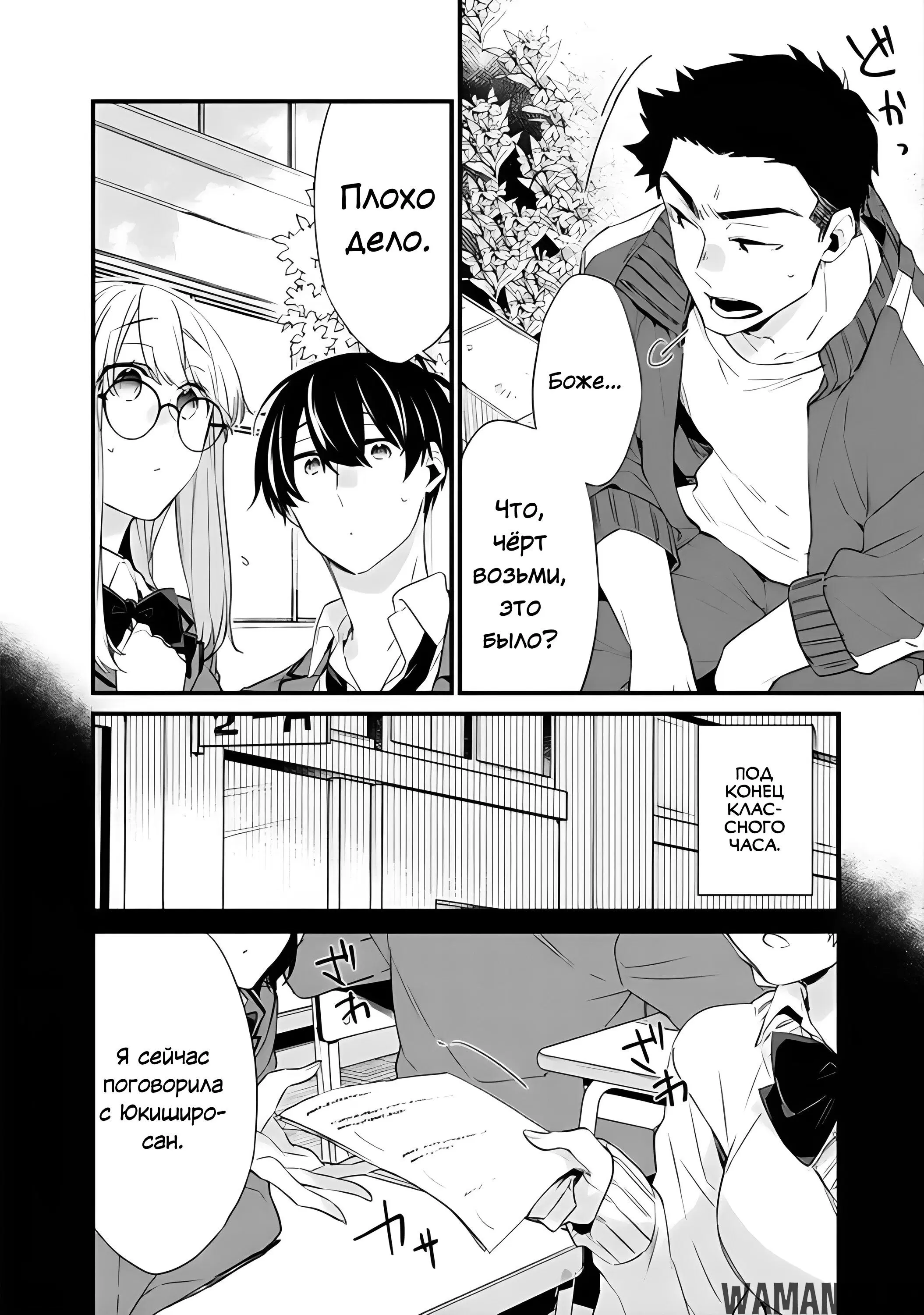 Page 10.000