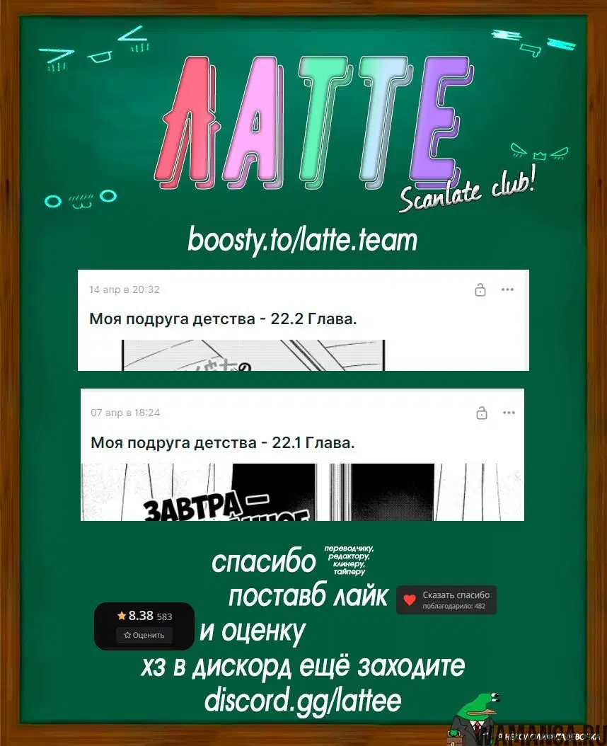 Page 12.000