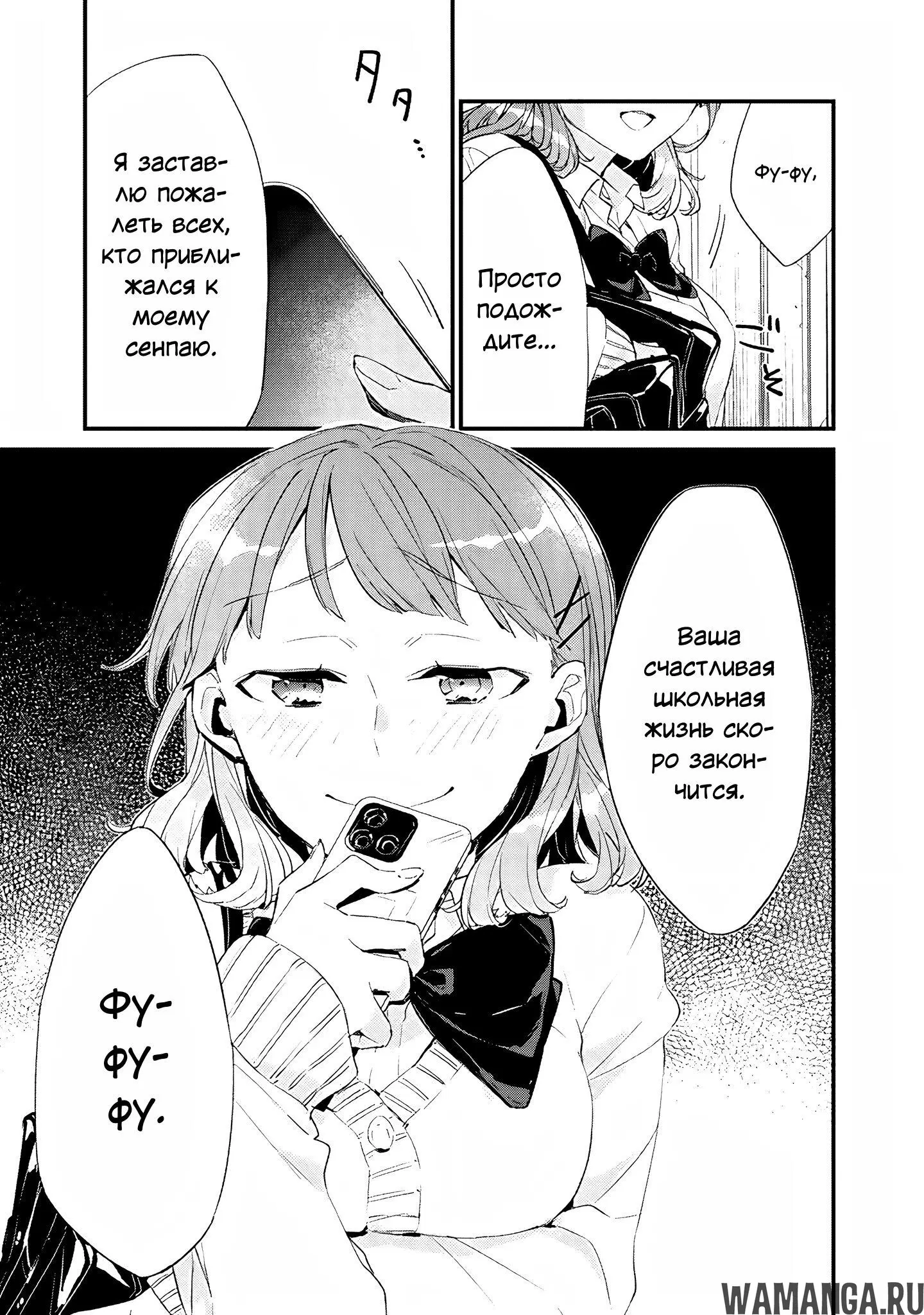Page 13.000
