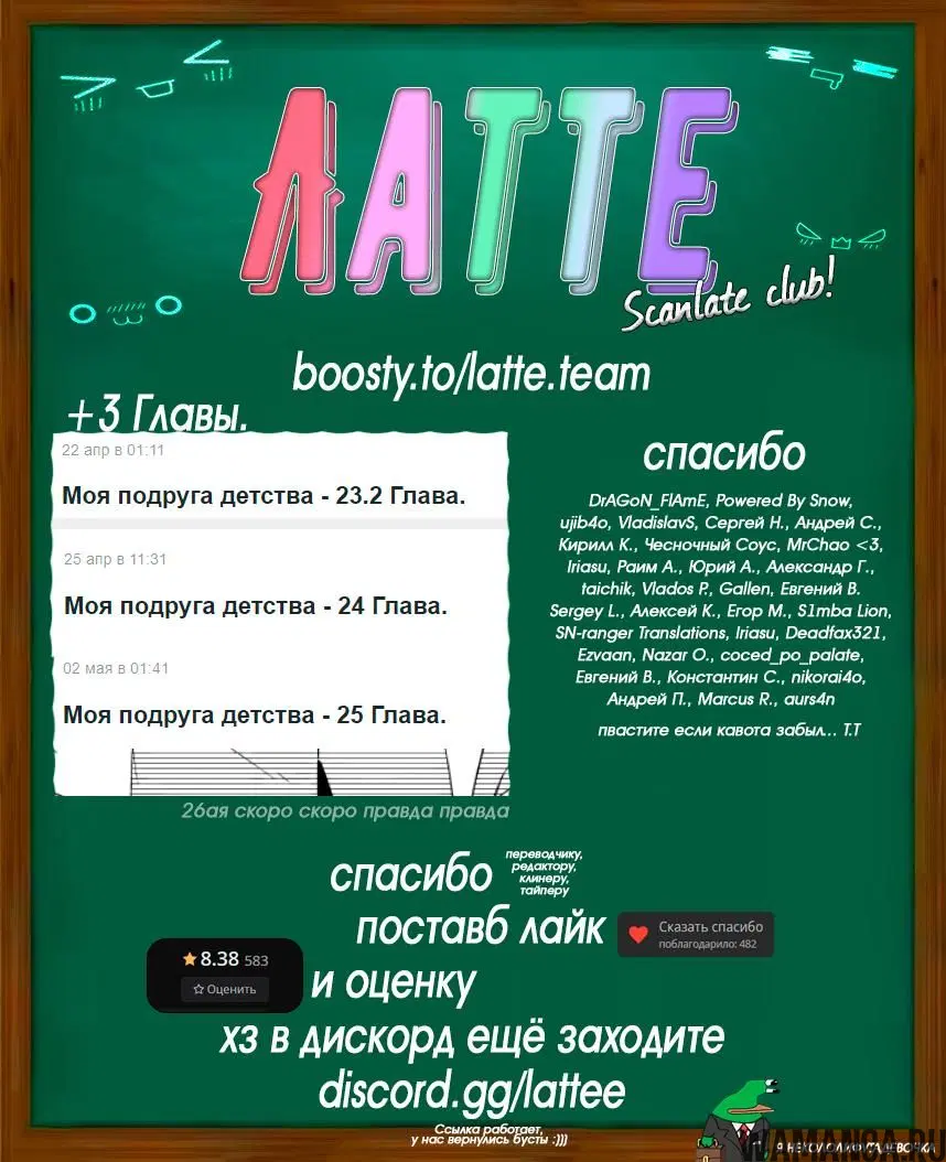 Page 13.000