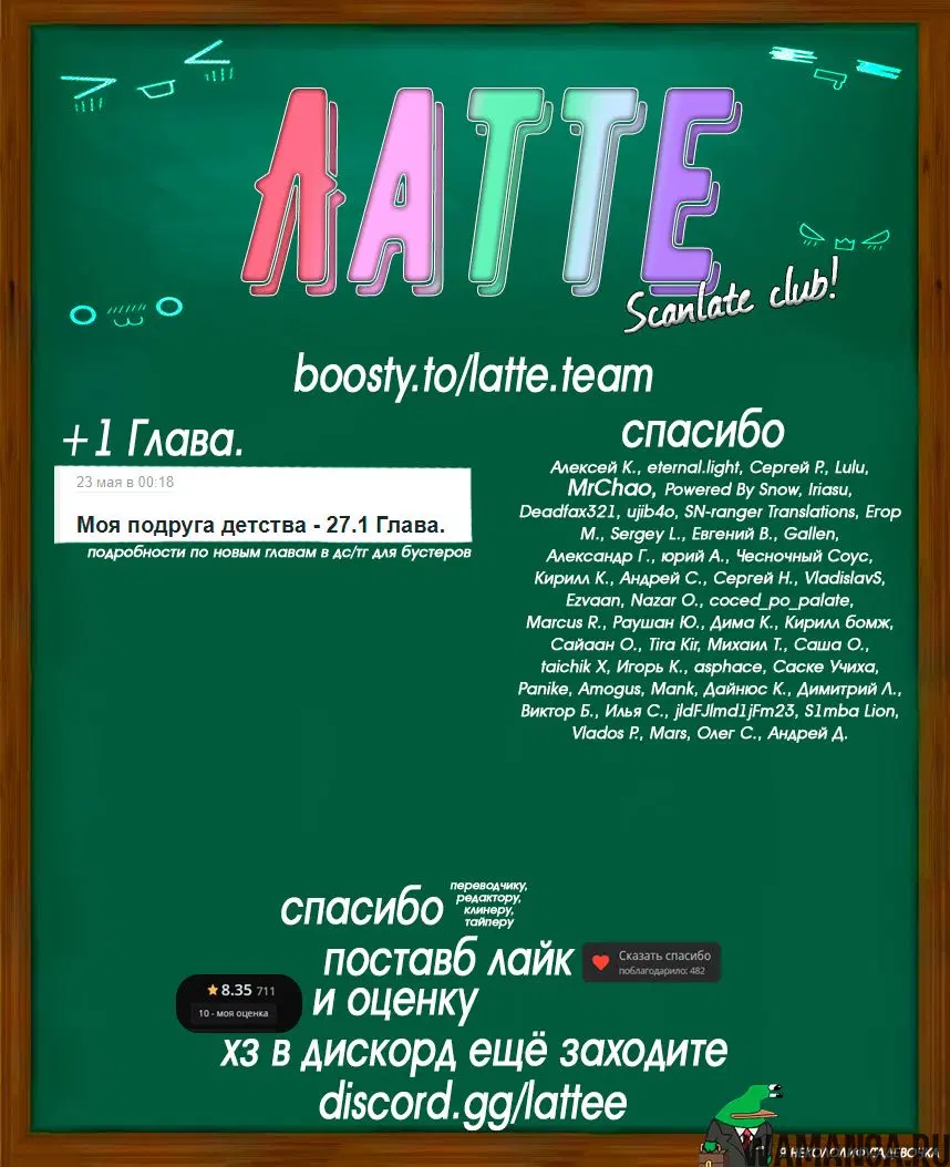 Page 20.000