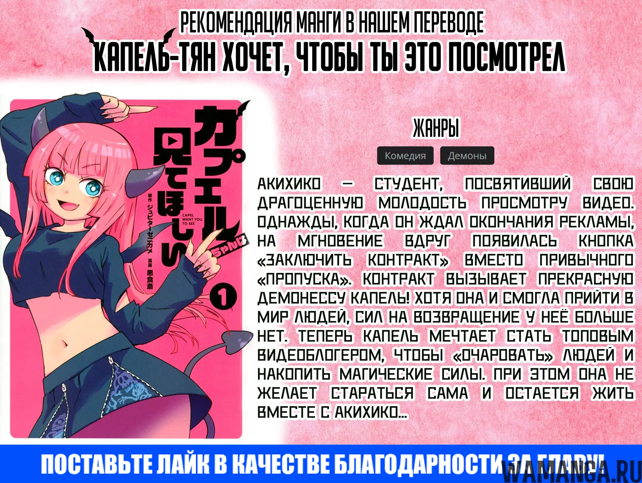Page 20.000