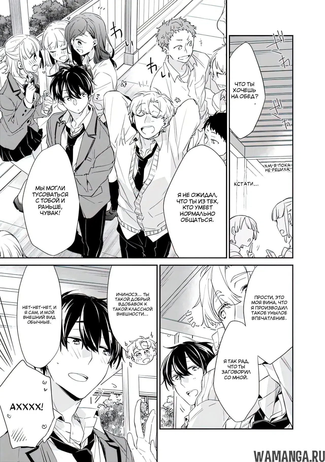 Page 32.000