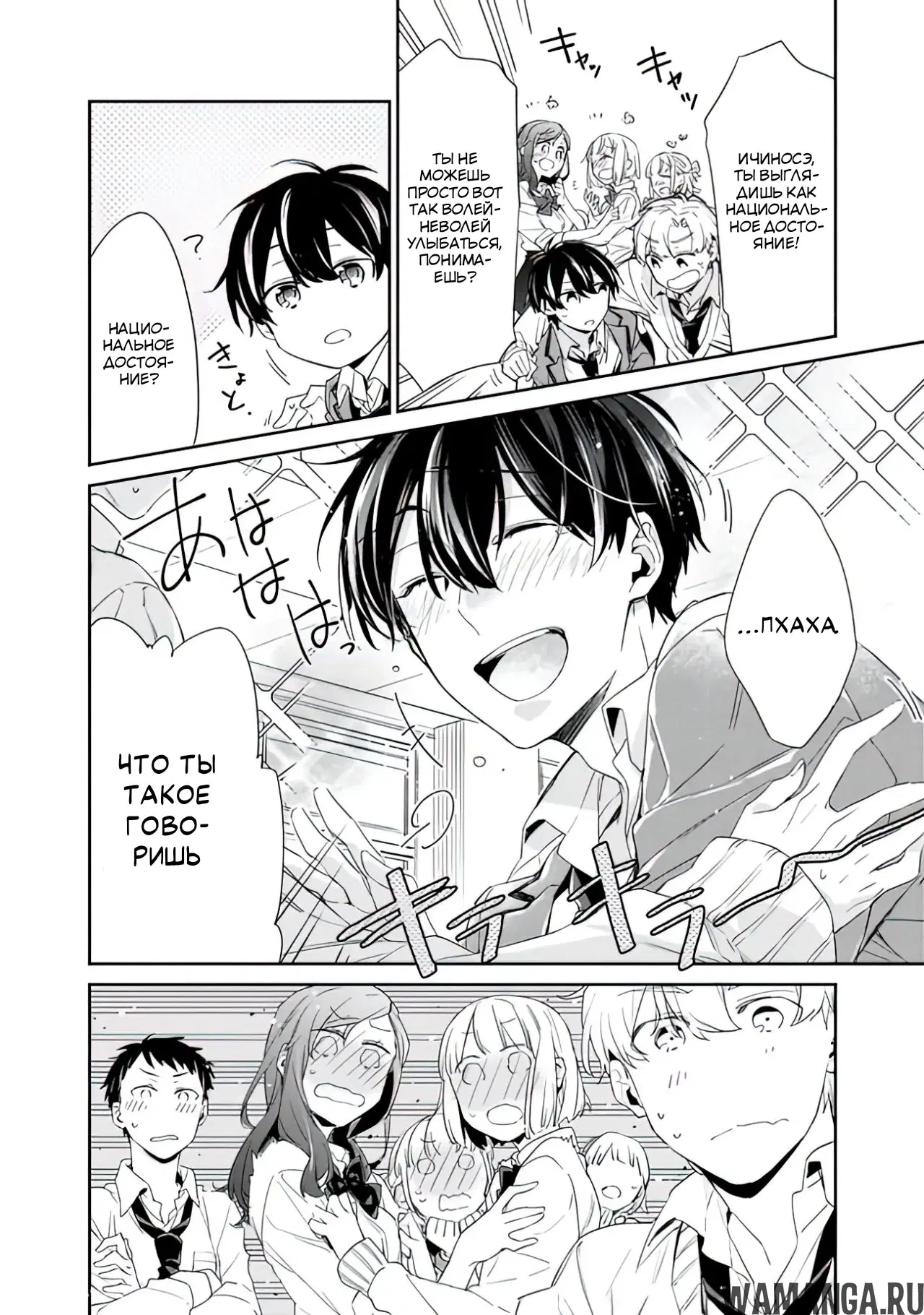 Page 33.000