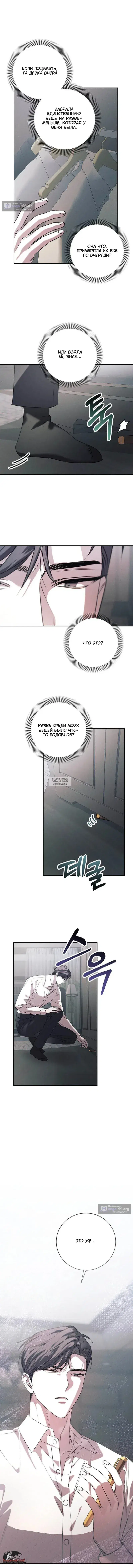 Page 13.000