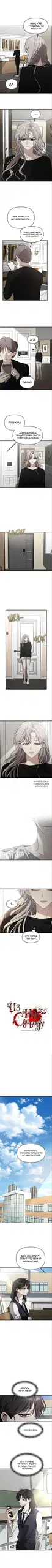 Page 2.000