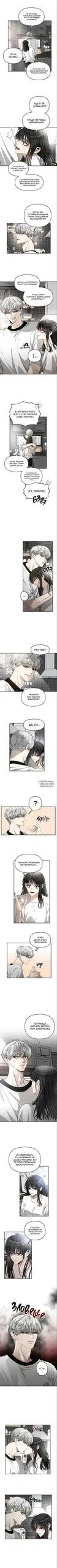 Page 2.000